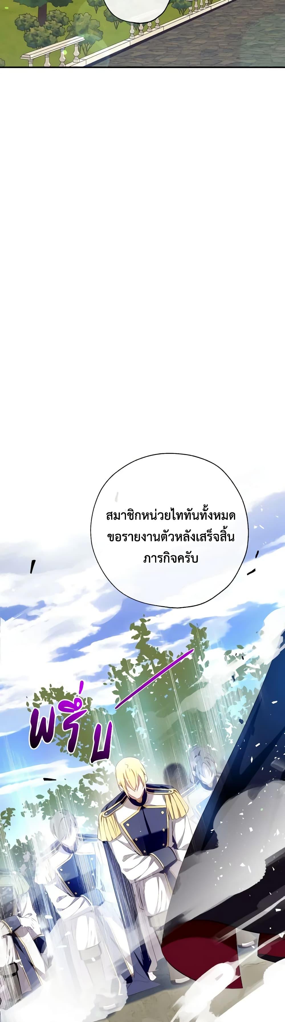 Manga-lc-com อ่านมังงะ อ่านการ์ตูน ออนไลน์ ฟรี Can We Become a Family ตอนที่ 1 2 3 4 5 6 7 8 9 10 11 12 13 14 ฟรี ไม่มีโฆษณา Manga-lc - อ่าน มังงะ อ่าน การ์ตูน ออนไลน์ อ่านมังงะ ฟรี