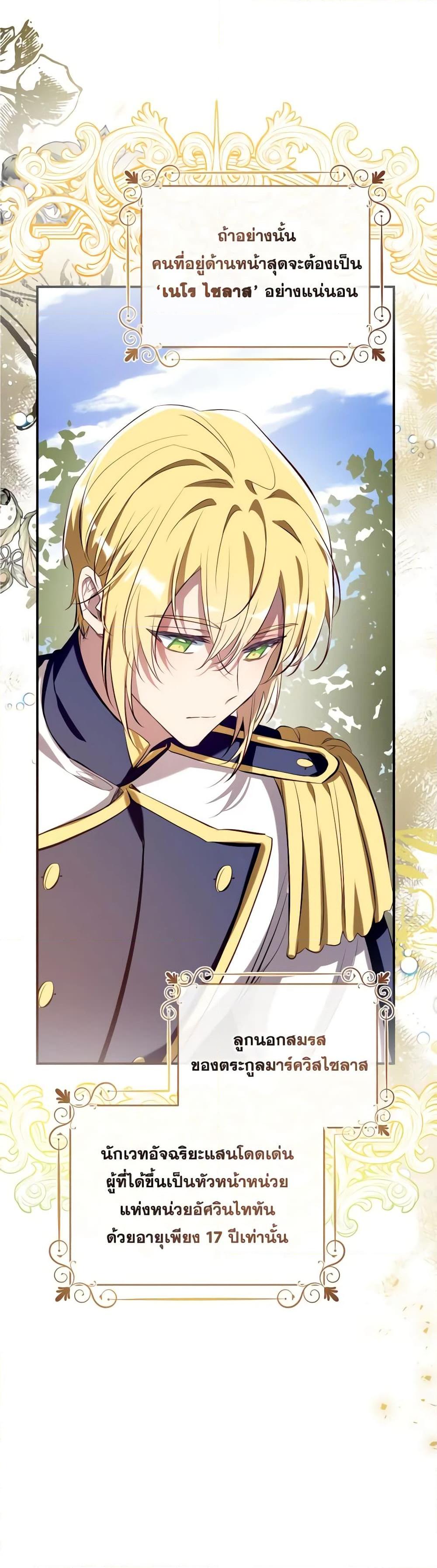 Manga-lc-com อ่านมังงะ อ่านการ์ตูน ออนไลน์ ฟรี Can We Become a Family ตอนที่ 1 2 3 4 5 6 7 8 9 10 11 12 13 14 ฟรี ไม่มีโฆษณา Manga-lc - อ่าน มังงะ อ่าน การ์ตูน ออนไลน์ อ่านมังงะ ฟรี