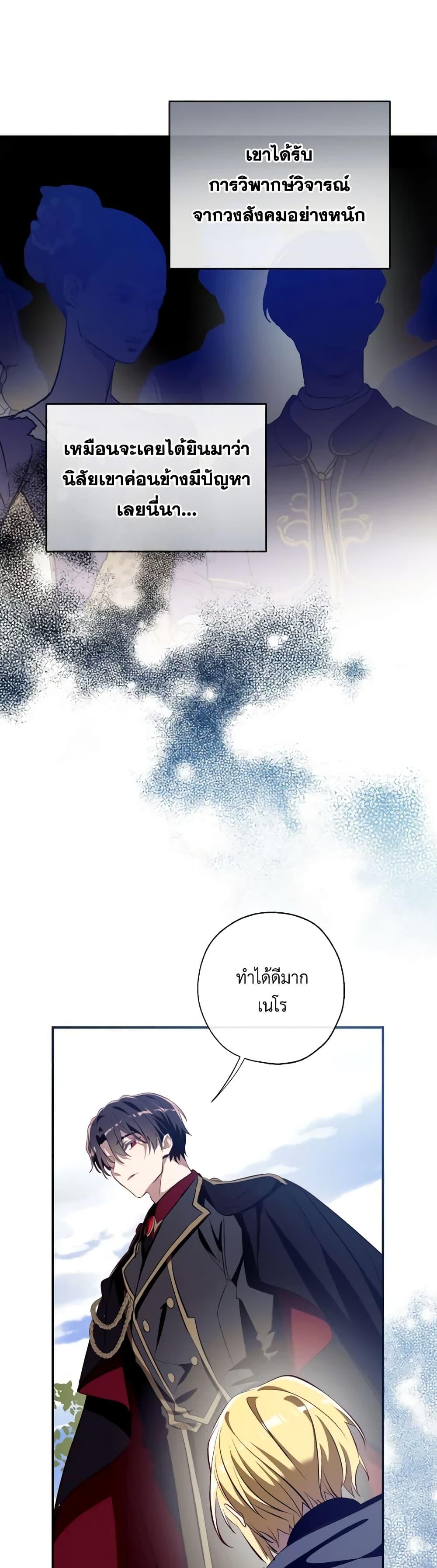 Manga-lc-com อ่านมังงะ อ่านการ์ตูน ออนไลน์ ฟรี Can We Become a Family ตอนที่ 1 2 3 4 5 6 7 8 9 10 11 12 13 14 ฟรี ไม่มีโฆษณา Manga-lc - อ่าน มังงะ อ่าน การ์ตูน ออนไลน์ อ่านมังงะ ฟรี