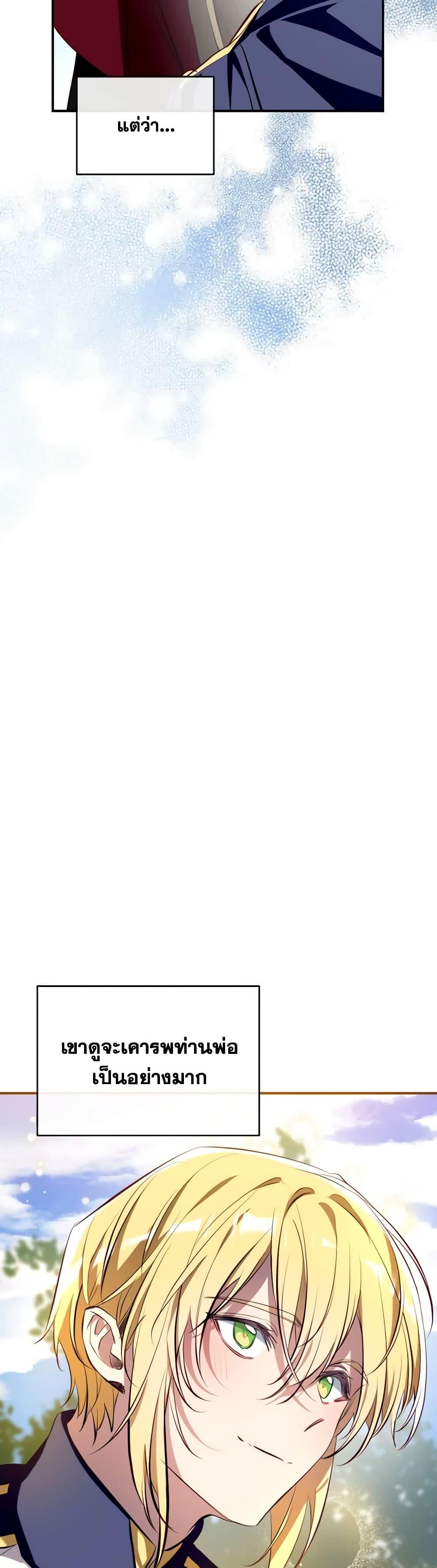 Manga-lc-com อ่านมังงะ อ่านการ์ตูน ออนไลน์ ฟรี Can We Become a Family ตอนที่ 1 2 3 4 5 6 7 8 9 10 11 12 13 14 ฟรี ไม่มีโฆษณา Manga-lc - อ่าน มังงะ อ่าน การ์ตูน ออนไลน์ อ่านมังงะ ฟรี