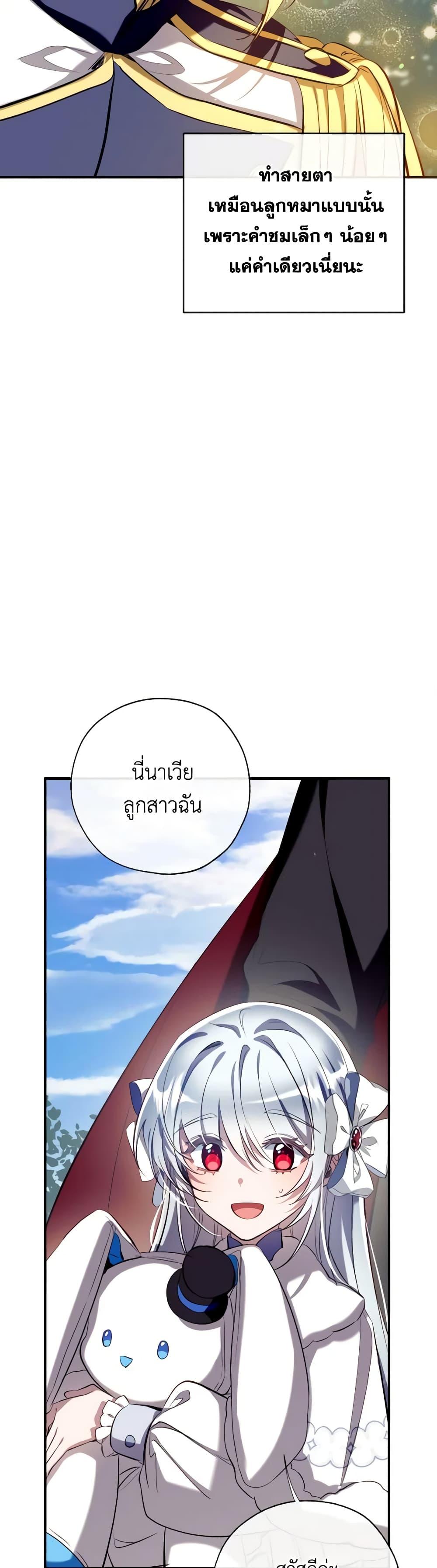 Manga-lc-com อ่านมังงะ อ่านการ์ตูน ออนไลน์ ฟรี Can We Become a Family ตอนที่ 1 2 3 4 5 6 7 8 9 10 11 12 13 14 ฟรี ไม่มีโฆษณา Manga-lc - อ่าน มังงะ อ่าน การ์ตูน ออนไลน์ อ่านมังงะ ฟรี