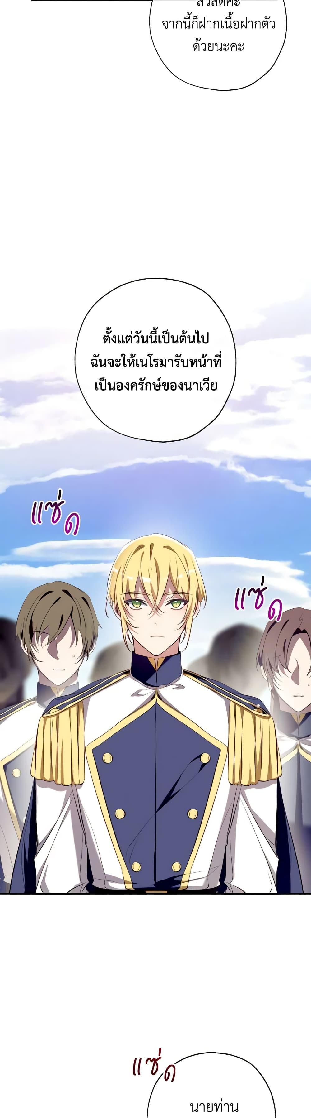 Manga-lc-com อ่านมังงะ อ่านการ์ตูน ออนไลน์ ฟรี Can We Become a Family ตอนที่ 1 2 3 4 5 6 7 8 9 10 11 12 13 14 ฟรี ไม่มีโฆษณา Manga-lc - อ่าน มังงะ อ่าน การ์ตูน ออนไลน์ อ่านมังงะ ฟรี