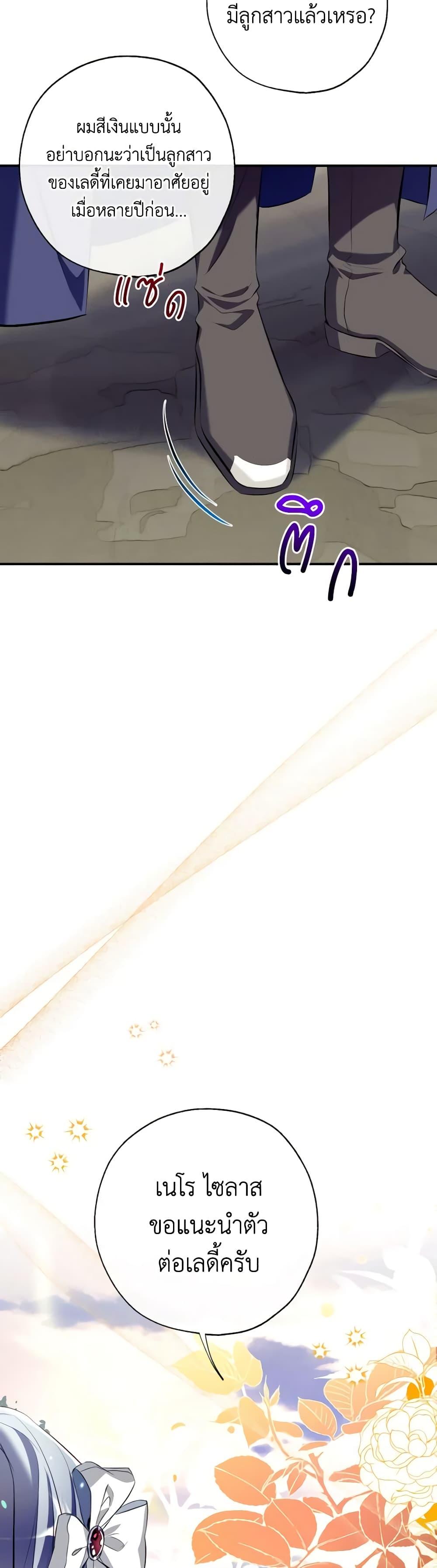 Manga-lc-com อ่านมังงะ อ่านการ์ตูน ออนไลน์ ฟรี Can We Become a Family ตอนที่ 1 2 3 4 5 6 7 8 9 10 11 12 13 14 ฟรี ไม่มีโฆษณา Manga-lc - อ่าน มังงะ อ่าน การ์ตูน ออนไลน์ อ่านมังงะ ฟรี