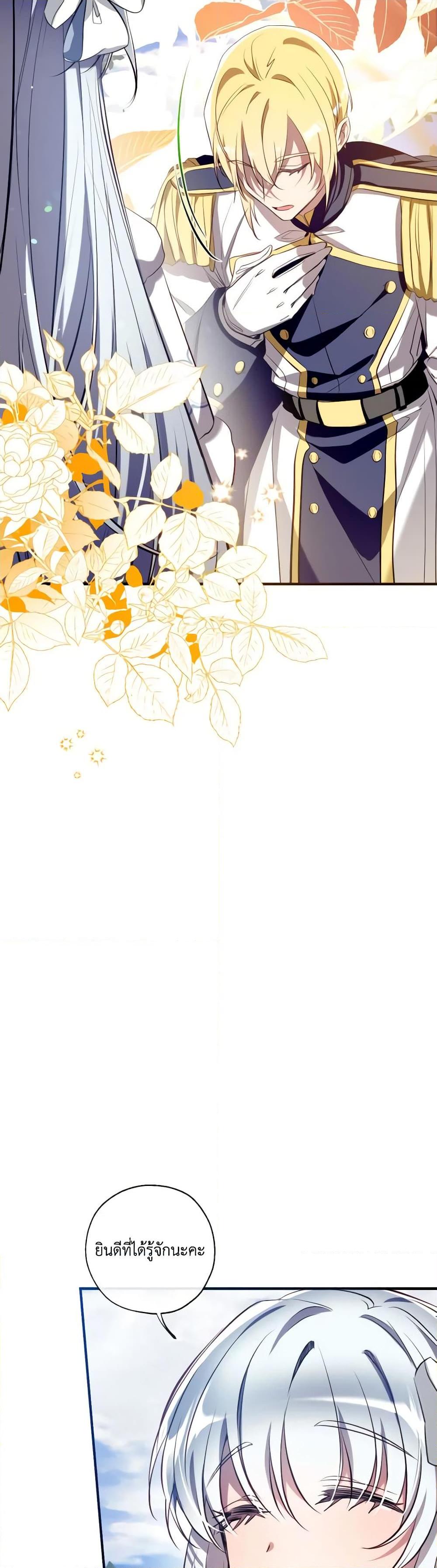 Manga-lc-com อ่านมังงะ อ่านการ์ตูน ออนไลน์ ฟรี Can We Become a Family ตอนที่ 1 2 3 4 5 6 7 8 9 10 11 12 13 14 ฟรี ไม่มีโฆษณา Manga-lc - อ่าน มังงะ อ่าน การ์ตูน ออนไลน์ อ่านมังงะ ฟรี