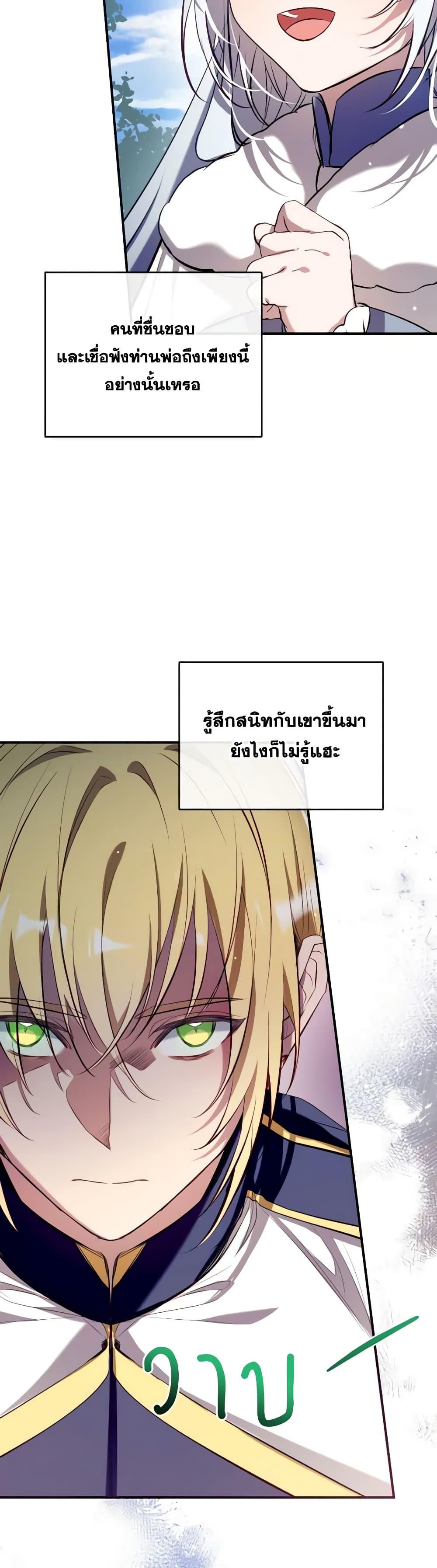 Manga-lc-com อ่านมังงะ อ่านการ์ตูน ออนไลน์ ฟรี Can We Become a Family ตอนที่ 1 2 3 4 5 6 7 8 9 10 11 12 13 14 ฟรี ไม่มีโฆษณา Manga-lc - อ่าน มังงะ อ่าน การ์ตูน ออนไลน์ อ่านมังงะ ฟรี