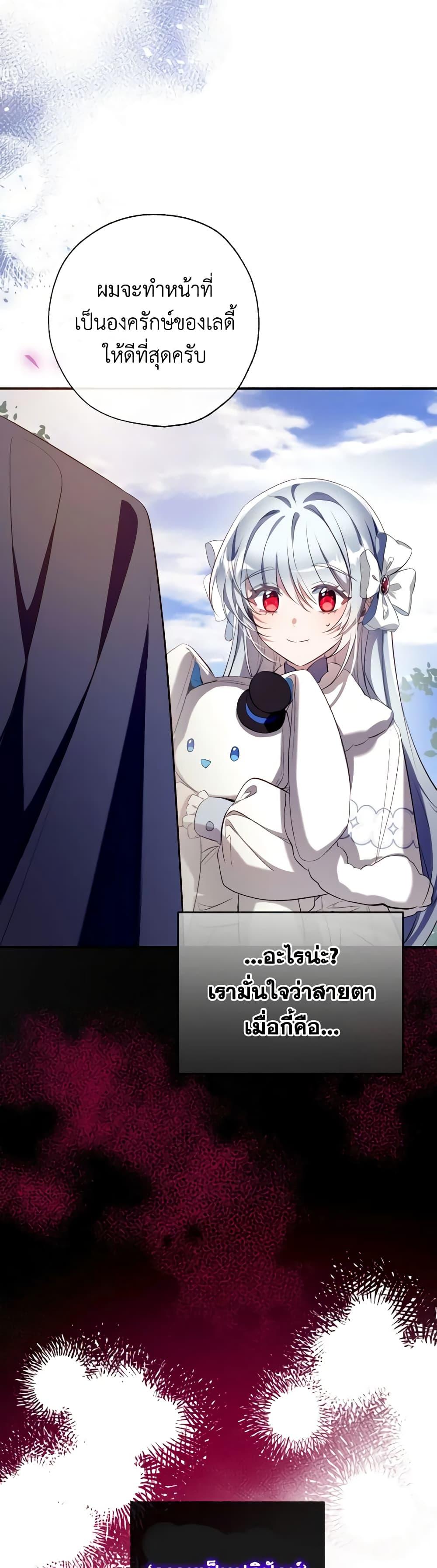 Manga-lc-com อ่านมังงะ อ่านการ์ตูน ออนไลน์ ฟรี Can We Become a Family ตอนที่ 1 2 3 4 5 6 7 8 9 10 11 12 13 14 ฟรี ไม่มีโฆษณา Manga-lc - อ่าน มังงะ อ่าน การ์ตูน ออนไลน์ อ่านมังงะ ฟรี