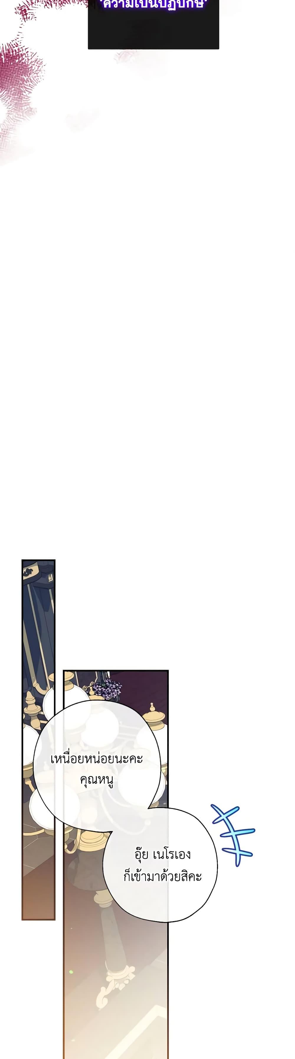 Manga-lc-com อ่านมังงะ อ่านการ์ตูน ออนไลน์ ฟรี Can We Become a Family ตอนที่ 1 2 3 4 5 6 7 8 9 10 11 12 13 14 ฟรี ไม่มีโฆษณา Manga-lc - อ่าน มังงะ อ่าน การ์ตูน ออนไลน์ อ่านมังงะ ฟรี