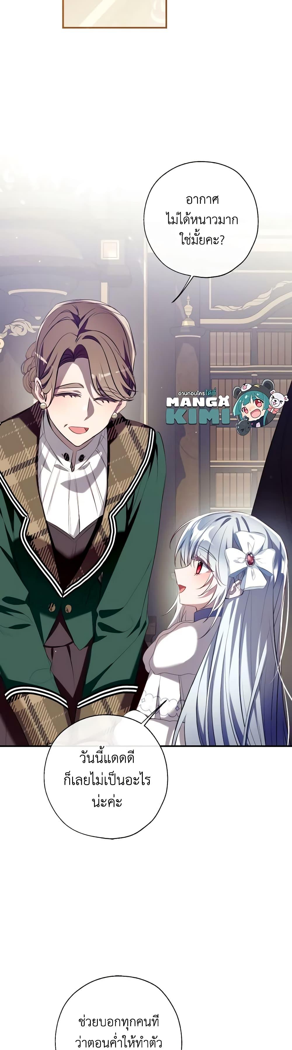 Manga-lc-com อ่านมังงะ อ่านการ์ตูน ออนไลน์ ฟรี Can We Become a Family ตอนที่ 1 2 3 4 5 6 7 8 9 10 11 12 13 14 ฟรี ไม่มีโฆษณา Manga-lc - อ่าน มังงะ อ่าน การ์ตูน ออนไลน์ อ่านมังงะ ฟรี