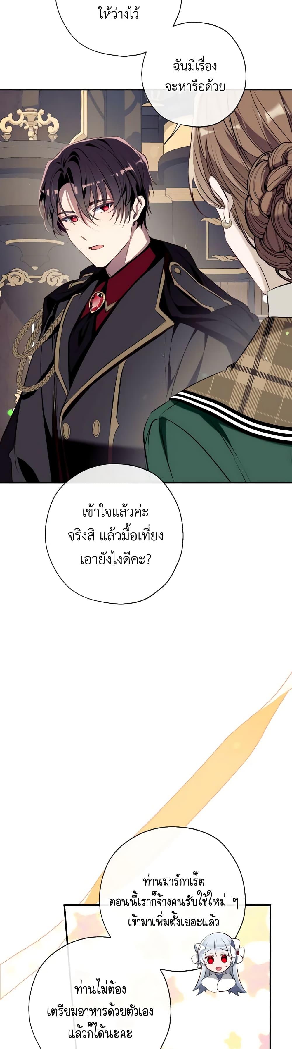 Manga-lc-com อ่านมังงะ อ่านการ์ตูน ออนไลน์ ฟรี Can We Become a Family ตอนที่ 1 2 3 4 5 6 7 8 9 10 11 12 13 14 ฟรี ไม่มีโฆษณา Manga-lc - อ่าน มังงะ อ่าน การ์ตูน ออนไลน์ อ่านมังงะ ฟรี