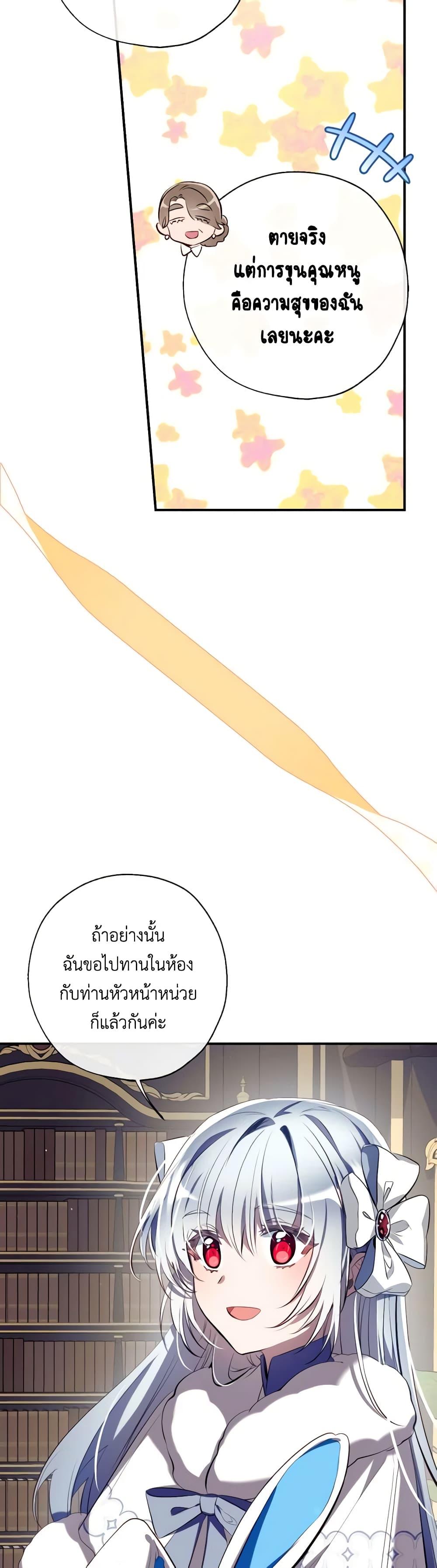 Manga-lc-com อ่านมังงะ อ่านการ์ตูน ออนไลน์ ฟรี Can We Become a Family ตอนที่ 1 2 3 4 5 6 7 8 9 10 11 12 13 14 ฟรี ไม่มีโฆษณา Manga-lc - อ่าน มังงะ อ่าน การ์ตูน ออนไลน์ อ่านมังงะ ฟรี