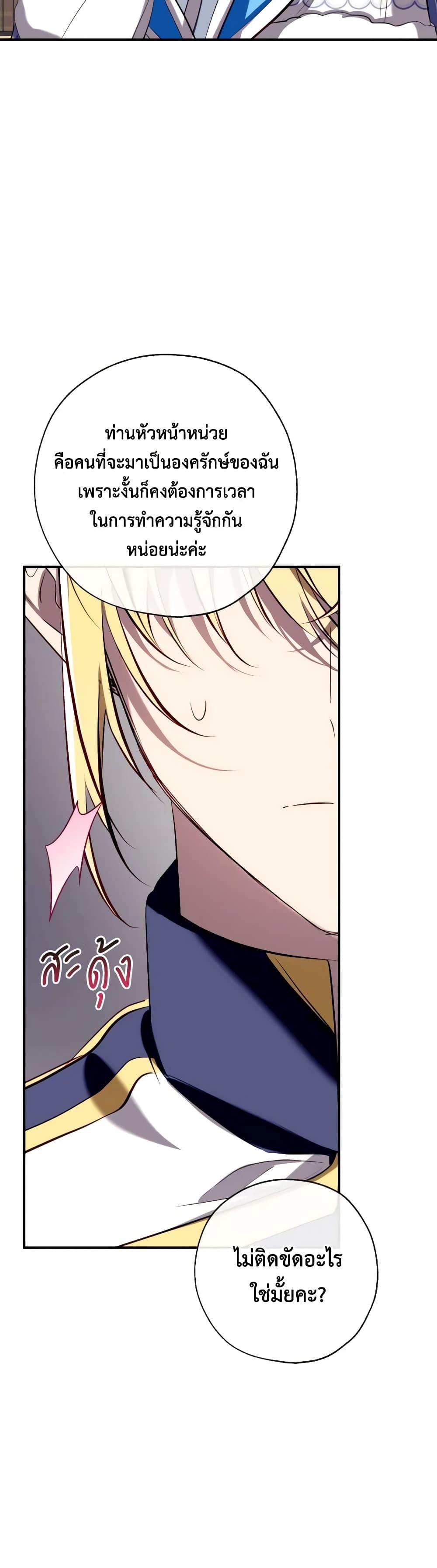 Manga-lc-com อ่านมังงะ อ่านการ์ตูน ออนไลน์ ฟรี Can We Become a Family ตอนที่ 1 2 3 4 5 6 7 8 9 10 11 12 13 14 ฟรี ไม่มีโฆษณา Manga-lc - อ่าน มังงะ อ่าน การ์ตูน ออนไลน์ อ่านมังงะ ฟรี