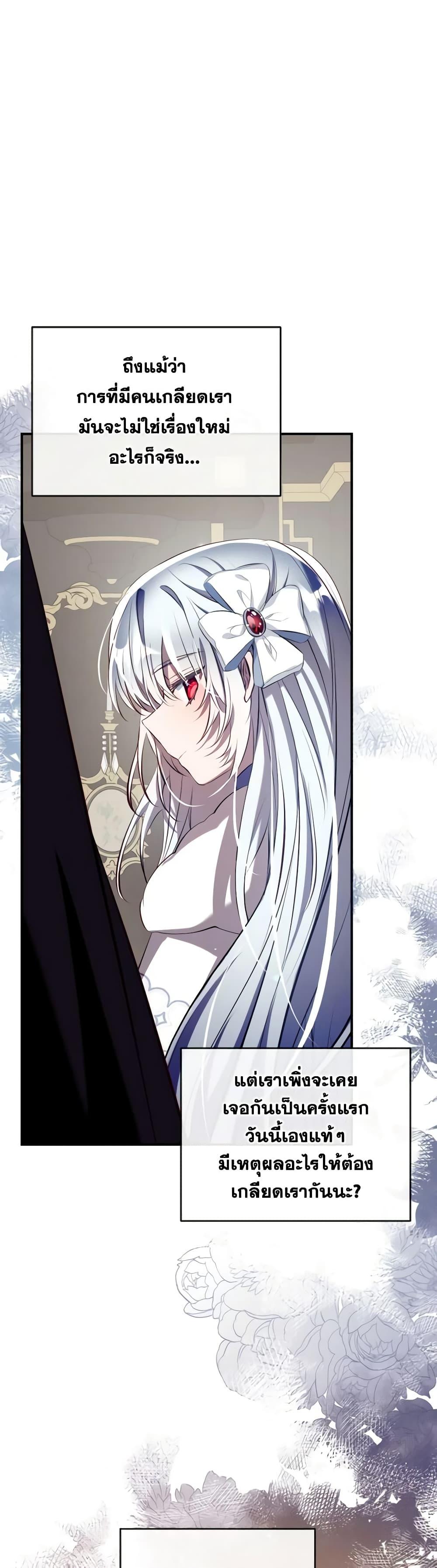 Manga-lc-com อ่านมังงะ อ่านการ์ตูน ออนไลน์ ฟรี Can We Become a Family ตอนที่ 1 2 3 4 5 6 7 8 9 10 11 12 13 14 ฟรี ไม่มีโฆษณา Manga-lc - อ่าน มังงะ อ่าน การ์ตูน ออนไลน์ อ่านมังงะ ฟรี