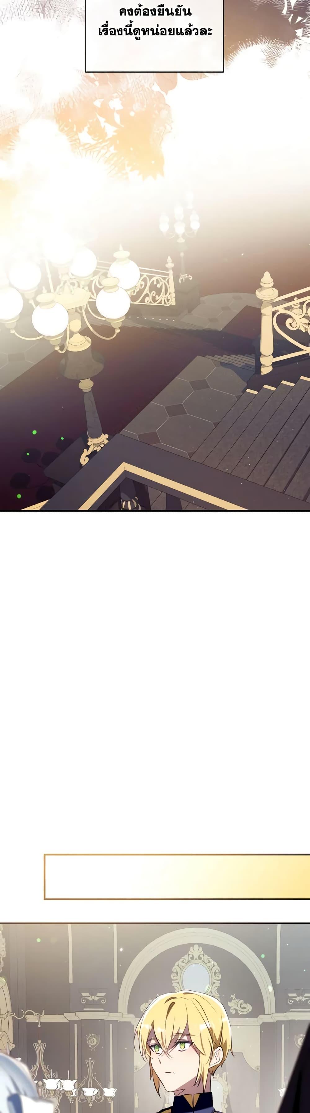 Manga-lc-com อ่านมังงะ อ่านการ์ตูน ออนไลน์ ฟรี Can We Become a Family ตอนที่ 1 2 3 4 5 6 7 8 9 10 11 12 13 14 ฟรี ไม่มีโฆษณา Manga-lc - อ่าน มังงะ อ่าน การ์ตูน ออนไลน์ อ่านมังงะ ฟรี