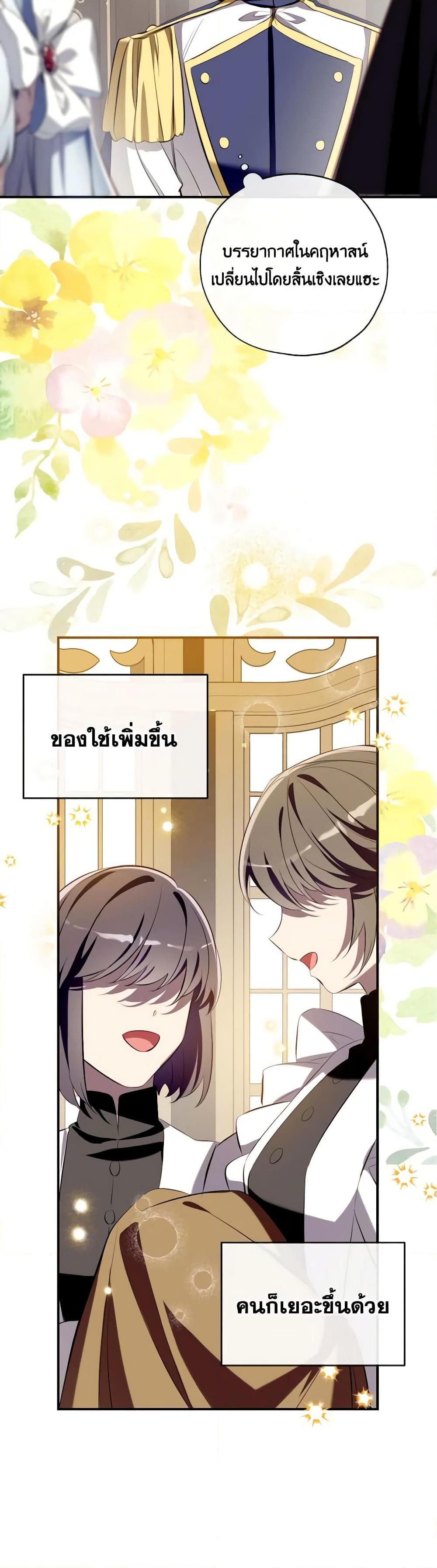 Manga-lc-com อ่านมังงะ อ่านการ์ตูน ออนไลน์ ฟรี Can We Become a Family ตอนที่ 1 2 3 4 5 6 7 8 9 10 11 12 13 14 ฟรี ไม่มีโฆษณา Manga-lc - อ่าน มังงะ อ่าน การ์ตูน ออนไลน์ อ่านมังงะ ฟรี
