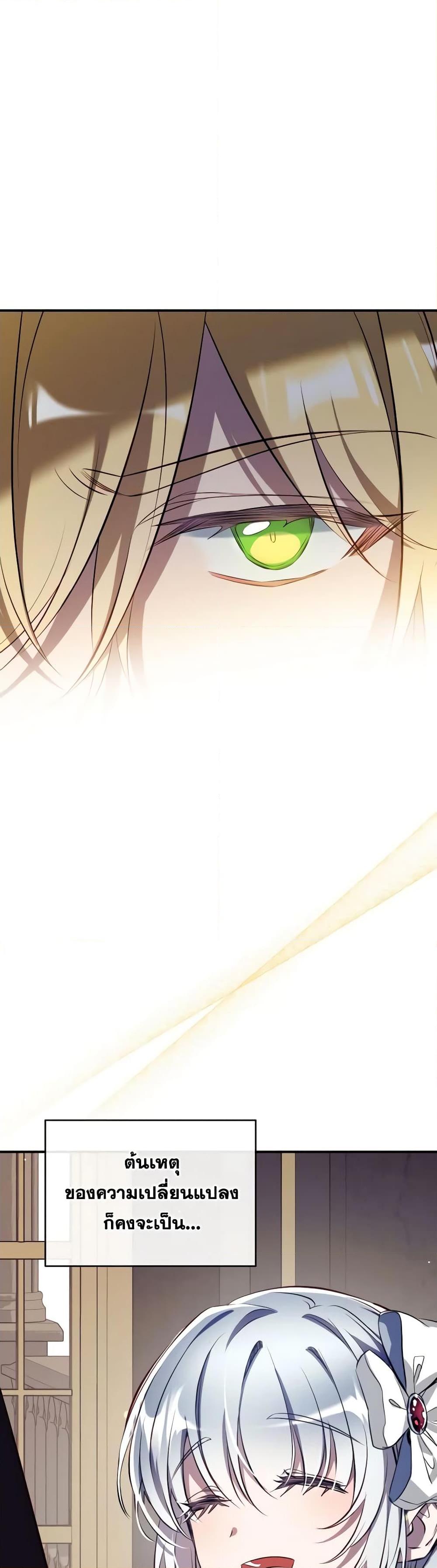 Manga-lc-com อ่านมังงะ อ่านการ์ตูน ออนไลน์ ฟรี Can We Become a Family ตอนที่ 1 2 3 4 5 6 7 8 9 10 11 12 13 14 ฟรี ไม่มีโฆษณา Manga-lc - อ่าน มังงะ อ่าน การ์ตูน ออนไลน์ อ่านมังงะ ฟรี
