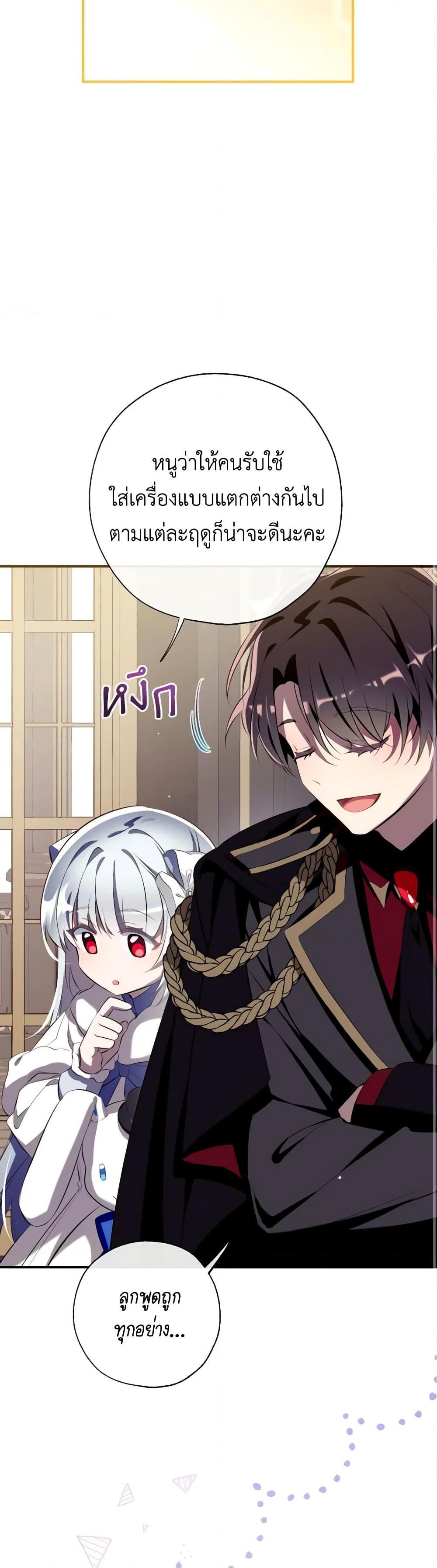 Manga-lc-com อ่านมังงะ อ่านการ์ตูน ออนไลน์ ฟรี Can We Become a Family ตอนที่ 1 2 3 4 5 6 7 8 9 10 11 12 13 14 ฟรี ไม่มีโฆษณา Manga-lc - อ่าน มังงะ อ่าน การ์ตูน ออนไลน์ อ่านมังงะ ฟรี