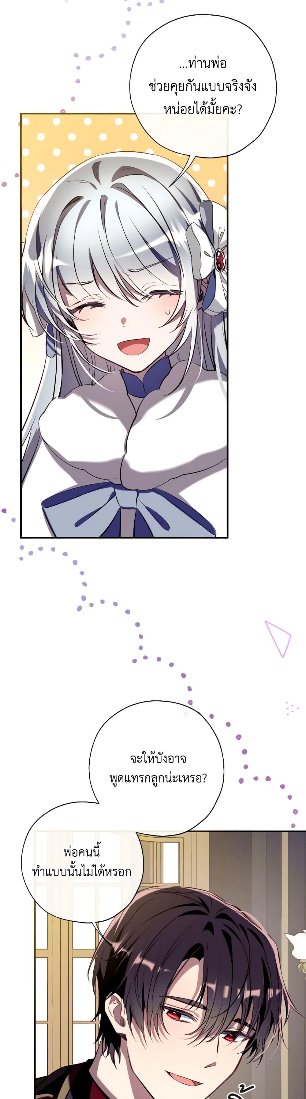 Manga-lc-com อ่านมังงะ อ่านการ์ตูน ออนไลน์ ฟรี Can We Become a Family ตอนที่ 1 2 3 4 5 6 7 8 9 10 11 12 13 14 ฟรี ไม่มีโฆษณา Manga-lc - อ่าน มังงะ อ่าน การ์ตูน ออนไลน์ อ่านมังงะ ฟรี