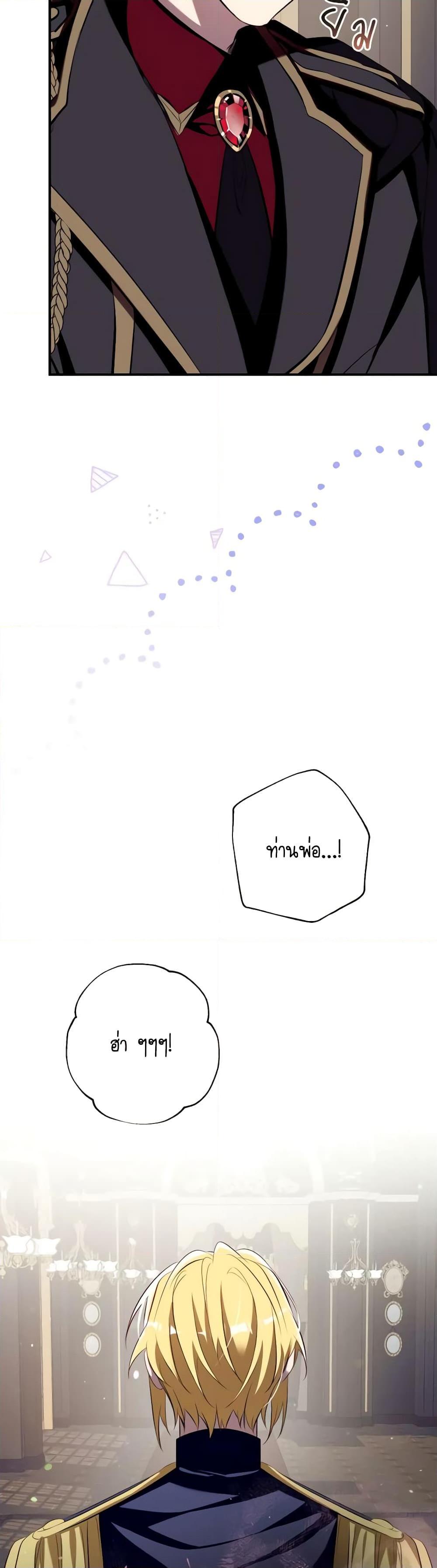 Manga-lc-com อ่านมังงะ อ่านการ์ตูน ออนไลน์ ฟรี Can We Become a Family ตอนที่ 1 2 3 4 5 6 7 8 9 10 11 12 13 14 ฟรี ไม่มีโฆษณา Manga-lc - อ่าน มังงะ อ่าน การ์ตูน ออนไลน์ อ่านมังงะ ฟรี