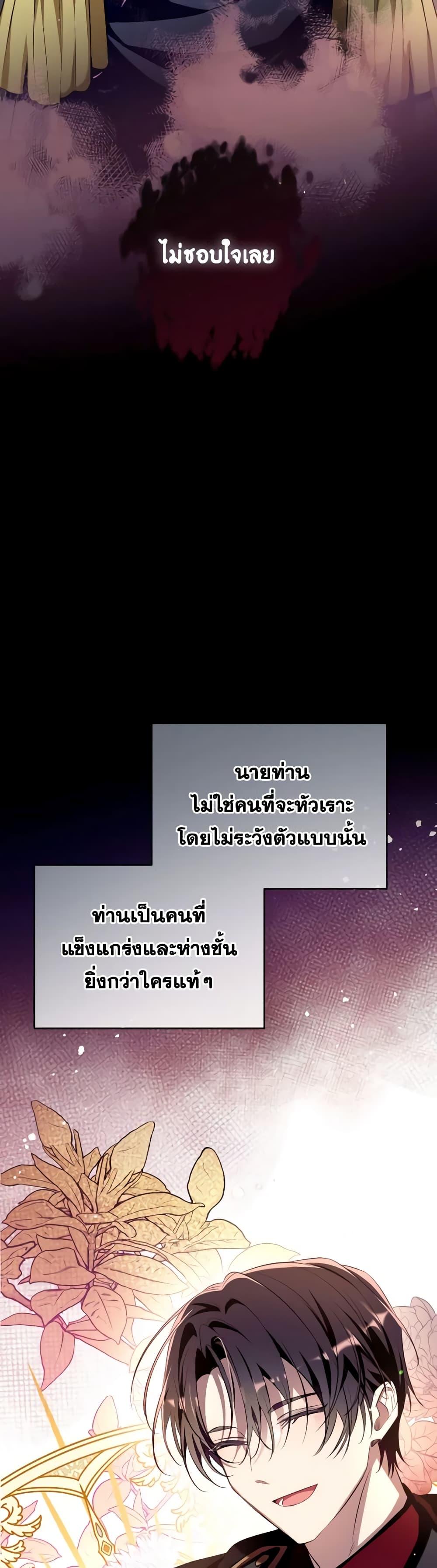 Manga-lc-com อ่านมังงะ อ่านการ์ตูน ออนไลน์ ฟรี Can We Become a Family ตอนที่ 1 2 3 4 5 6 7 8 9 10 11 12 13 14 ฟรี ไม่มีโฆษณา Manga-lc - อ่าน มังงะ อ่าน การ์ตูน ออนไลน์ อ่านมังงะ ฟรี