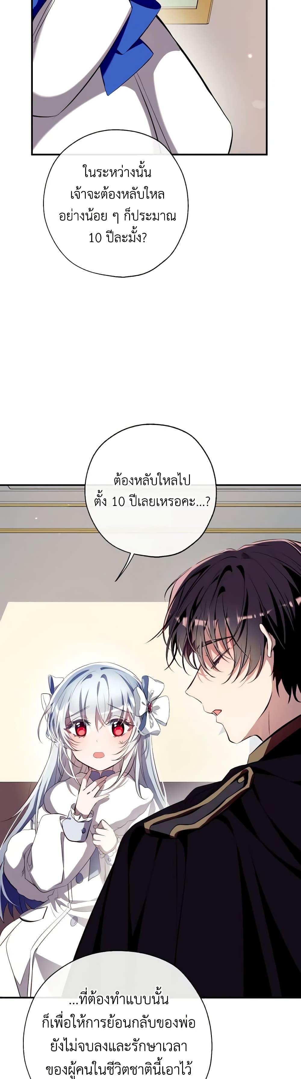 Manga-lc-com อ่านมังงะ อ่านการ์ตูน ออนไลน์ ฟรี Can We Become a Family ตอนที่ 1 2 3 4 5 6 7 8 9 10 11 12 13 14 ฟรี ไม่มีโฆษณา Manga-lc - อ่าน มังงะ อ่าน การ์ตูน ออนไลน์ อ่านมังงะ ฟรี