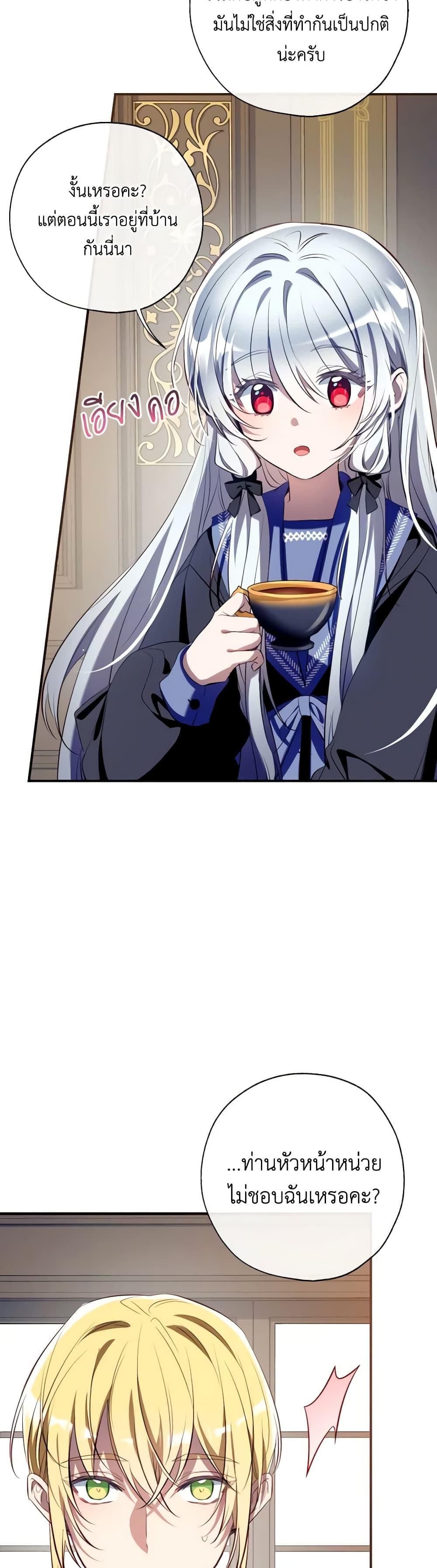 Manga-lc-com อ่านมังงะ อ่านการ์ตูน ออนไลน์ ฟรี Can We Become a Family ตอนที่ 1 2 3 4 5 6 7 8 9 10 11 12 13 14 ฟรี ไม่มีโฆษณา Manga-lc - อ่าน มังงะ อ่าน การ์ตูน ออนไลน์ อ่านมังงะ ฟรี