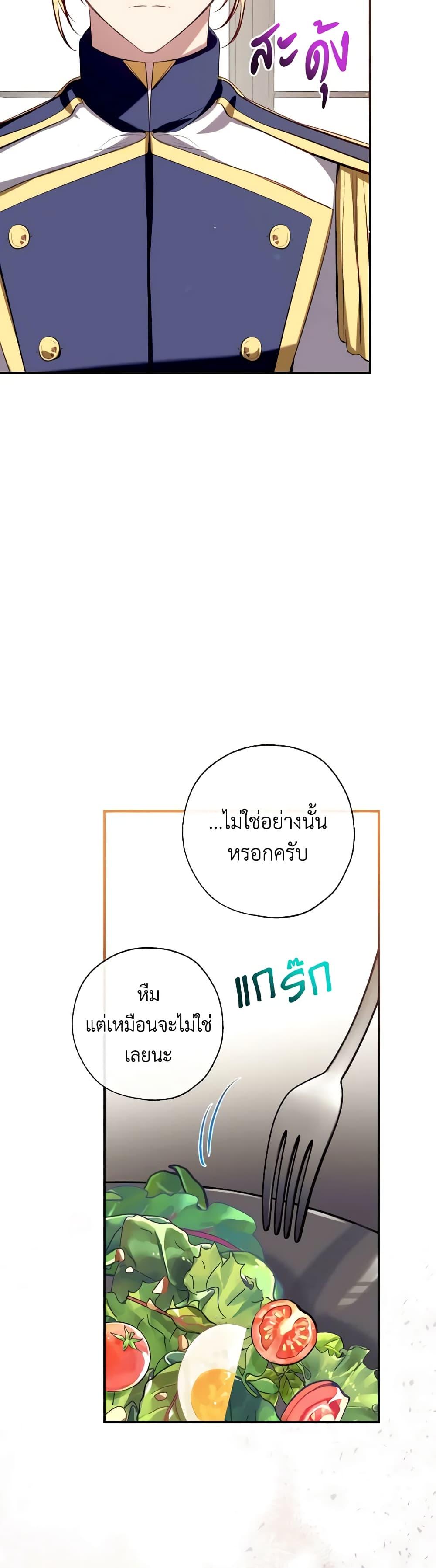 Manga-lc-com อ่านมังงะ อ่านการ์ตูน ออนไลน์ ฟรี Can We Become a Family ตอนที่ 1 2 3 4 5 6 7 8 9 10 11 12 13 14 ฟรี ไม่มีโฆษณา Manga-lc - อ่าน มังงะ อ่าน การ์ตูน ออนไลน์ อ่านมังงะ ฟรี