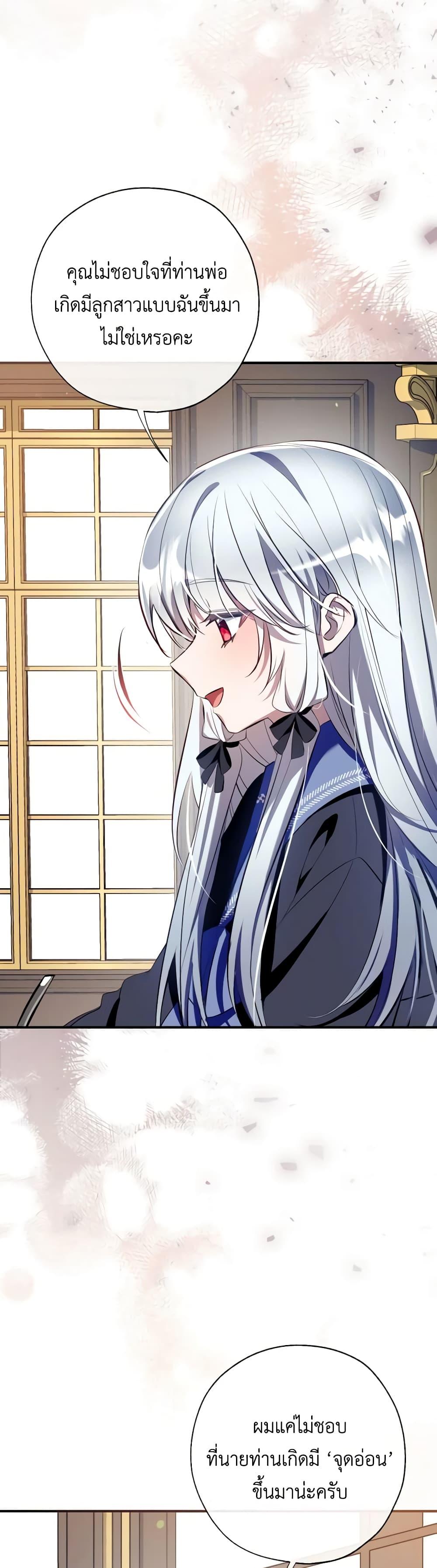 Manga-lc-com อ่านมังงะ อ่านการ์ตูน ออนไลน์ ฟรี Can We Become a Family ตอนที่ 1 2 3 4 5 6 7 8 9 10 11 12 13 14 ฟรี ไม่มีโฆษณา Manga-lc - อ่าน มังงะ อ่าน การ์ตูน ออนไลน์ อ่านมังงะ ฟรี