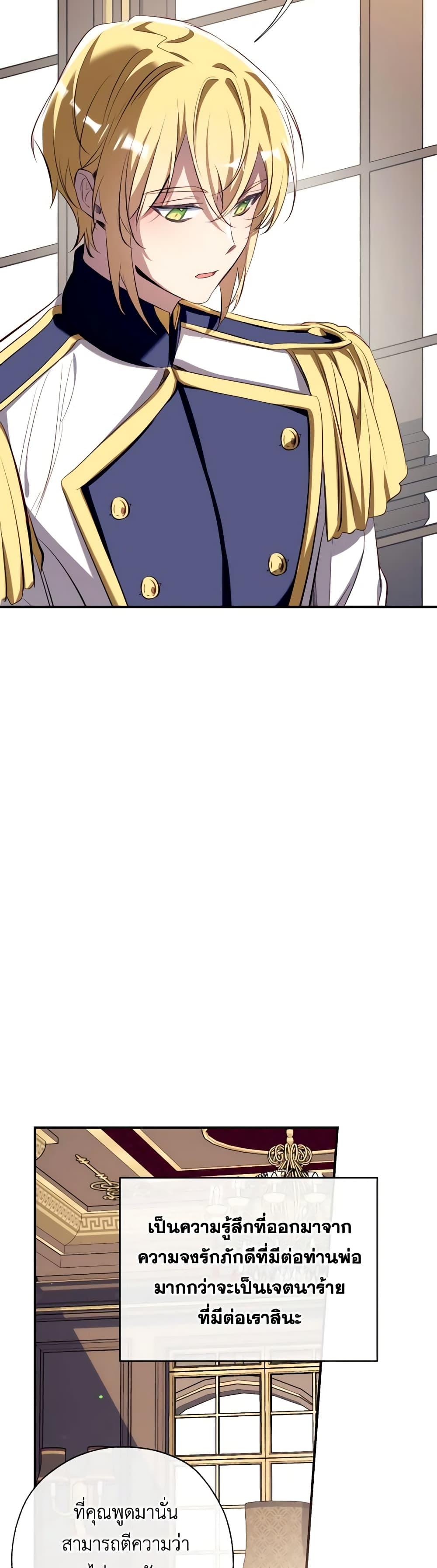 Manga-lc-com อ่านมังงะ อ่านการ์ตูน ออนไลน์ ฟรี Can We Become a Family ตอนที่ 1 2 3 4 5 6 7 8 9 10 11 12 13 14 ฟรี ไม่มีโฆษณา Manga-lc - อ่าน มังงะ อ่าน การ์ตูน ออนไลน์ อ่านมังงะ ฟรี