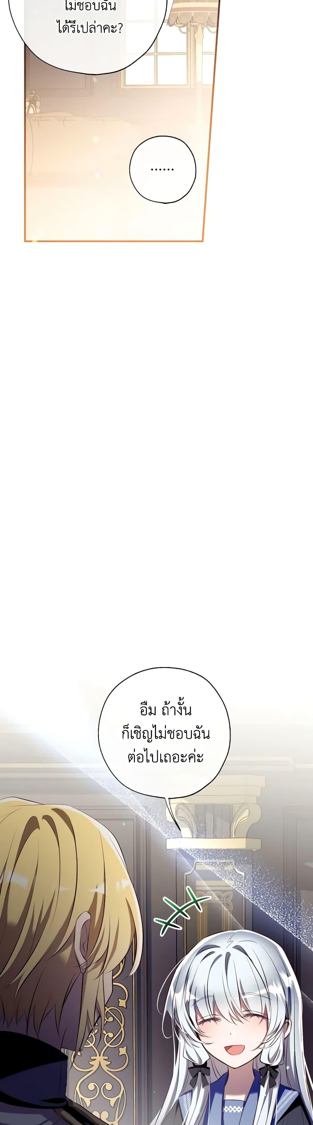 Manga-lc-com อ่านมังงะ อ่านการ์ตูน ออนไลน์ ฟรี Can We Become a Family ตอนที่ 1 2 3 4 5 6 7 8 9 10 11 12 13 14 ฟรี ไม่มีโฆษณา Manga-lc - อ่าน มังงะ อ่าน การ์ตูน ออนไลน์ อ่านมังงะ ฟรี