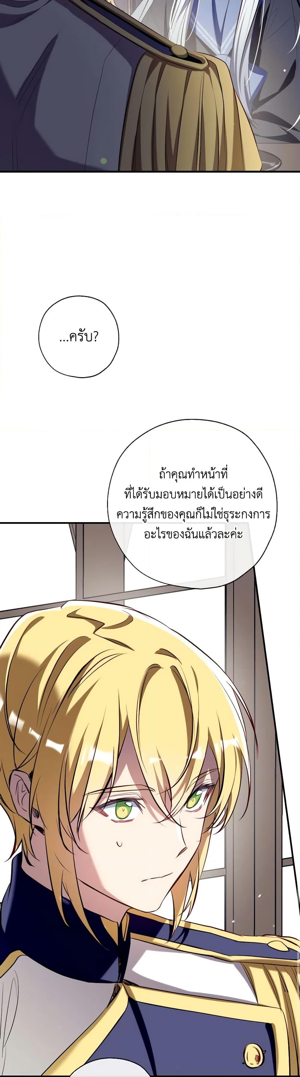 Manga-lc-com อ่านมังงะ อ่านการ์ตูน ออนไลน์ ฟรี Can We Become a Family ตอนที่ 1 2 3 4 5 6 7 8 9 10 11 12 13 14 ฟรี ไม่มีโฆษณา Manga-lc - อ่าน มังงะ อ่าน การ์ตูน ออนไลน์ อ่านมังงะ ฟรี
