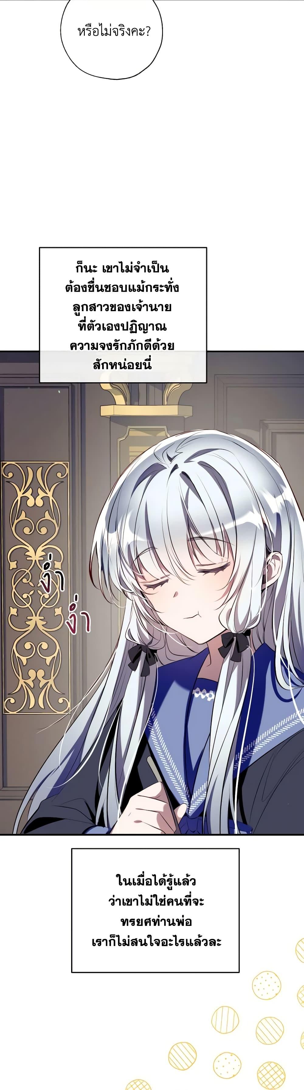 Manga-lc-com อ่านมังงะ อ่านการ์ตูน ออนไลน์ ฟรี Can We Become a Family ตอนที่ 1 2 3 4 5 6 7 8 9 10 11 12 13 14 ฟรี ไม่มีโฆษณา Manga-lc - อ่าน มังงะ อ่าน การ์ตูน ออนไลน์ อ่านมังงะ ฟรี