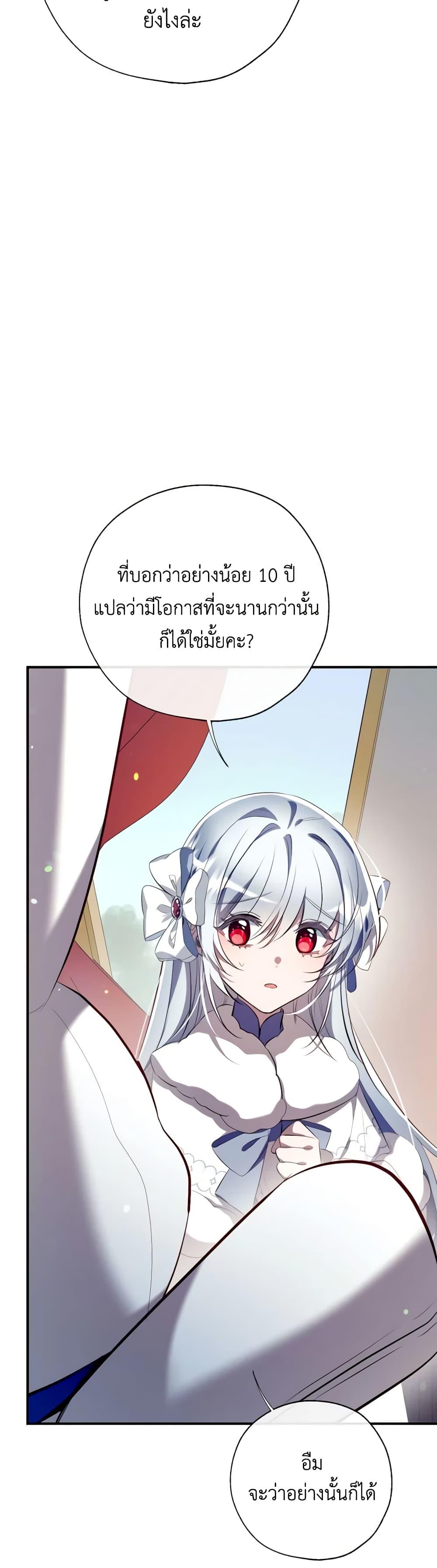Manga-lc-com อ่านมังงะ อ่านการ์ตูน ออนไลน์ ฟรี Can We Become a Family ตอนที่ 1 2 3 4 5 6 7 8 9 10 11 12 13 14 ฟรี ไม่มีโฆษณา Manga-lc - อ่าน มังงะ อ่าน การ์ตูน ออนไลน์ อ่านมังงะ ฟรี