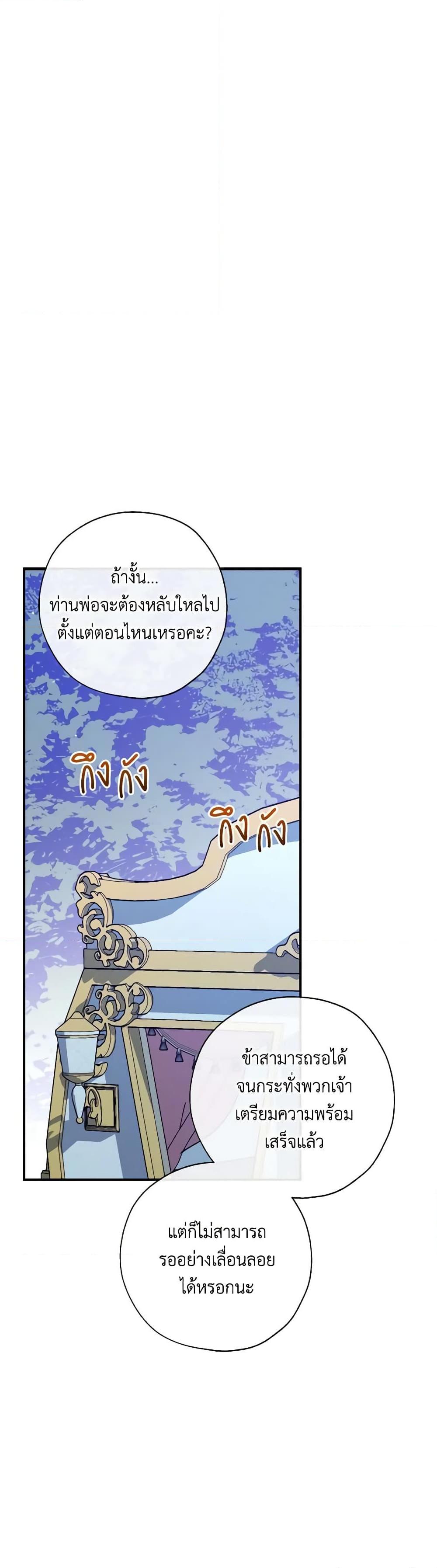 Manga-lc-com อ่านมังงะ อ่านการ์ตูน ออนไลน์ ฟรี Can We Become a Family ตอนที่ 1 2 3 4 5 6 7 8 9 10 11 12 13 14 ฟรี ไม่มีโฆษณา Manga-lc - อ่าน มังงะ อ่าน การ์ตูน ออนไลน์ อ่านมังงะ ฟรี