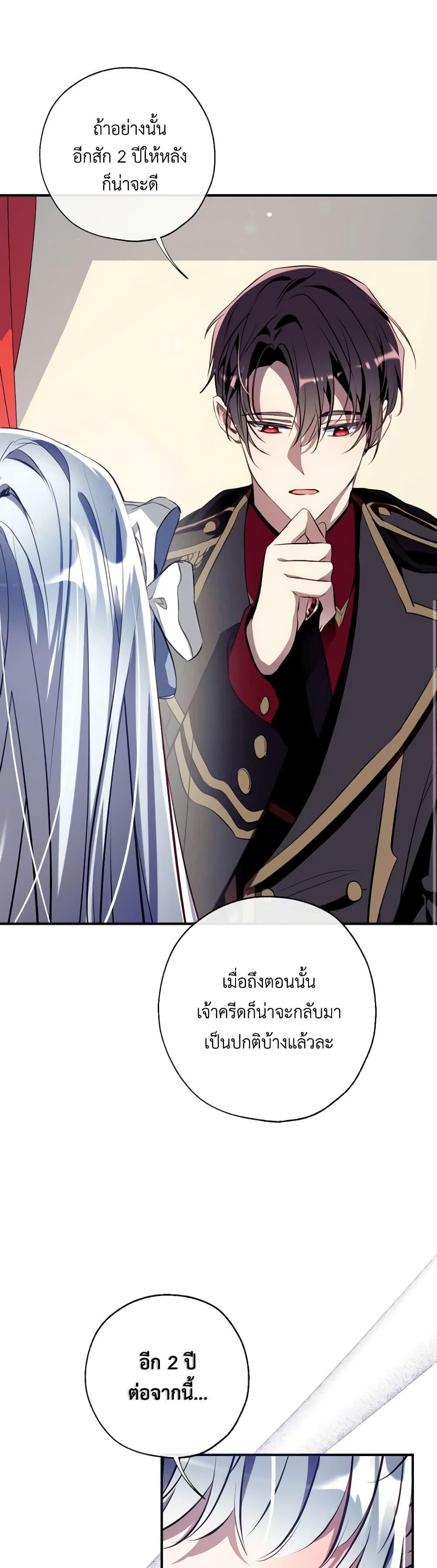 Manga-lc-com อ่านมังงะ อ่านการ์ตูน ออนไลน์ ฟรี Can We Become a Family ตอนที่ 1 2 3 4 5 6 7 8 9 10 11 12 13 14 ฟรี ไม่มีโฆษณา Manga-lc - อ่าน มังงะ อ่าน การ์ตูน ออนไลน์ อ่านมังงะ ฟรี