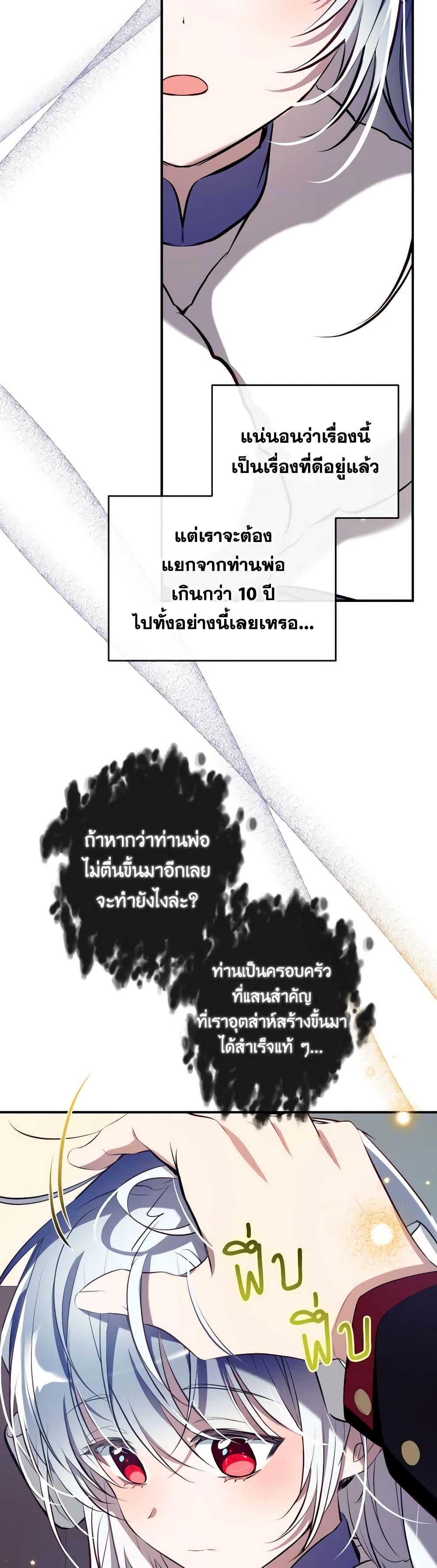 Manga-lc-com อ่านมังงะ อ่านการ์ตูน ออนไลน์ ฟรี Can We Become a Family ตอนที่ 1 2 3 4 5 6 7 8 9 10 11 12 13 14 ฟรี ไม่มีโฆษณา Manga-lc - อ่าน มังงะ อ่าน การ์ตูน ออนไลน์ อ่านมังงะ ฟรี