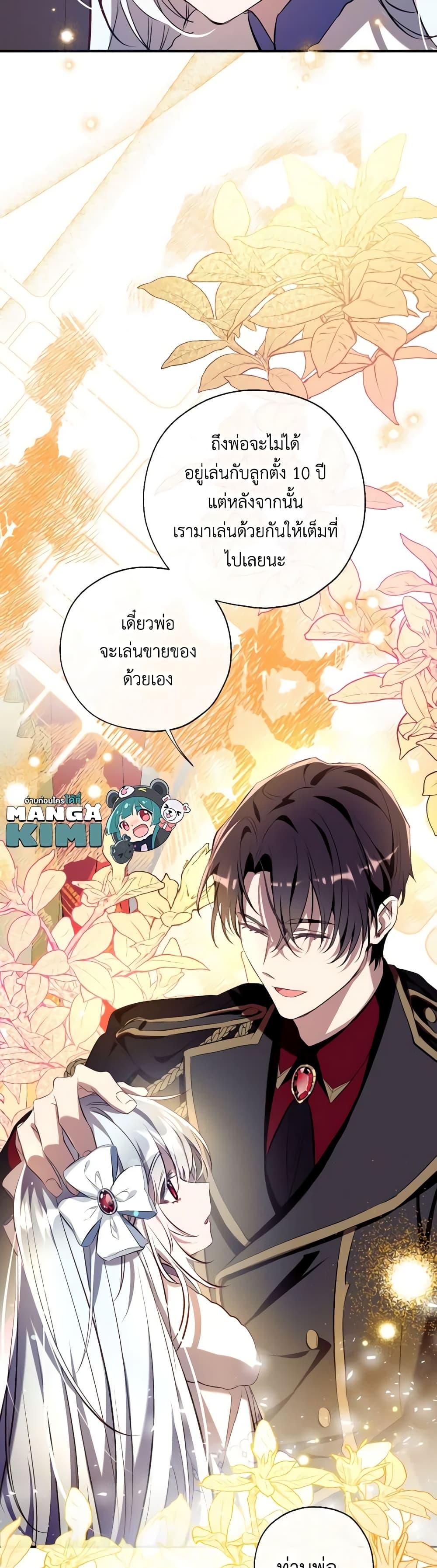 Manga-lc-com อ่านมังงะ อ่านการ์ตูน ออนไลน์ ฟรี Can We Become a Family ตอนที่ 1 2 3 4 5 6 7 8 9 10 11 12 13 14 ฟรี ไม่มีโฆษณา Manga-lc - อ่าน มังงะ อ่าน การ์ตูน ออนไลน์ อ่านมังงะ ฟรี