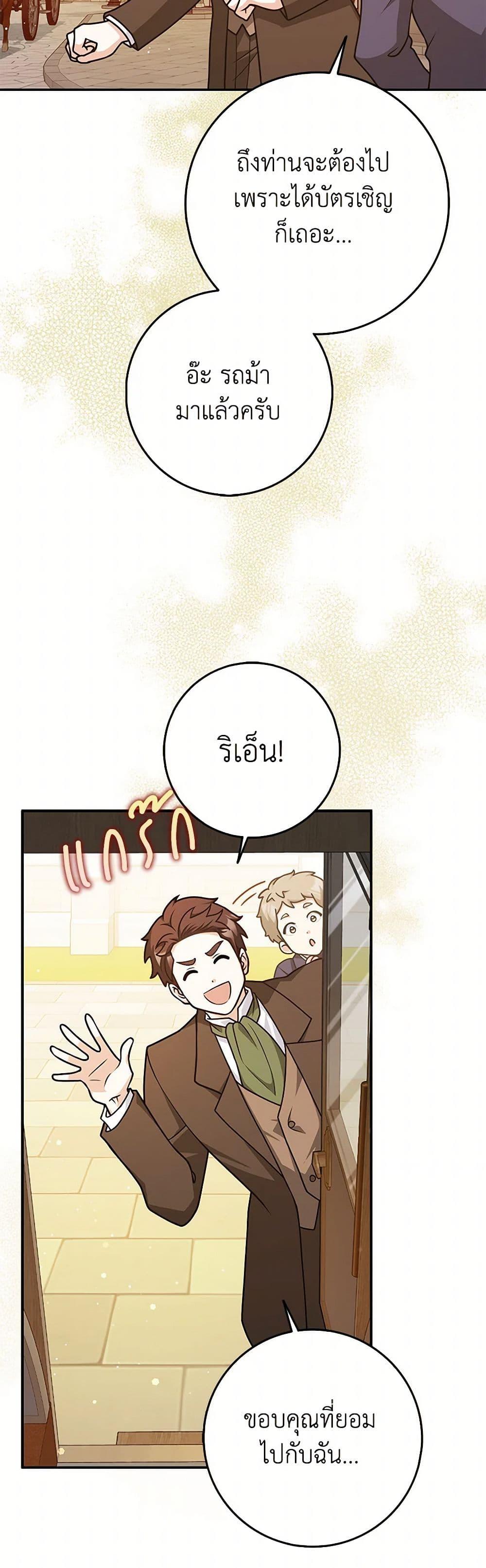 Manga-lc-com อ่านมังงะ อ่านการ์ตูน ออนไลน์ ฟรี Friends Shouldn’t Act This Way ตอนที่ 1 2 3 4 5 6 7 8 9 10 11 12 13 14 ฟรี ไม่มีโฆษณา Manga-lc - อ่าน มังงะ อ่าน การ์ตูน ออนไลน์ อ่านมังงะ ฟรี