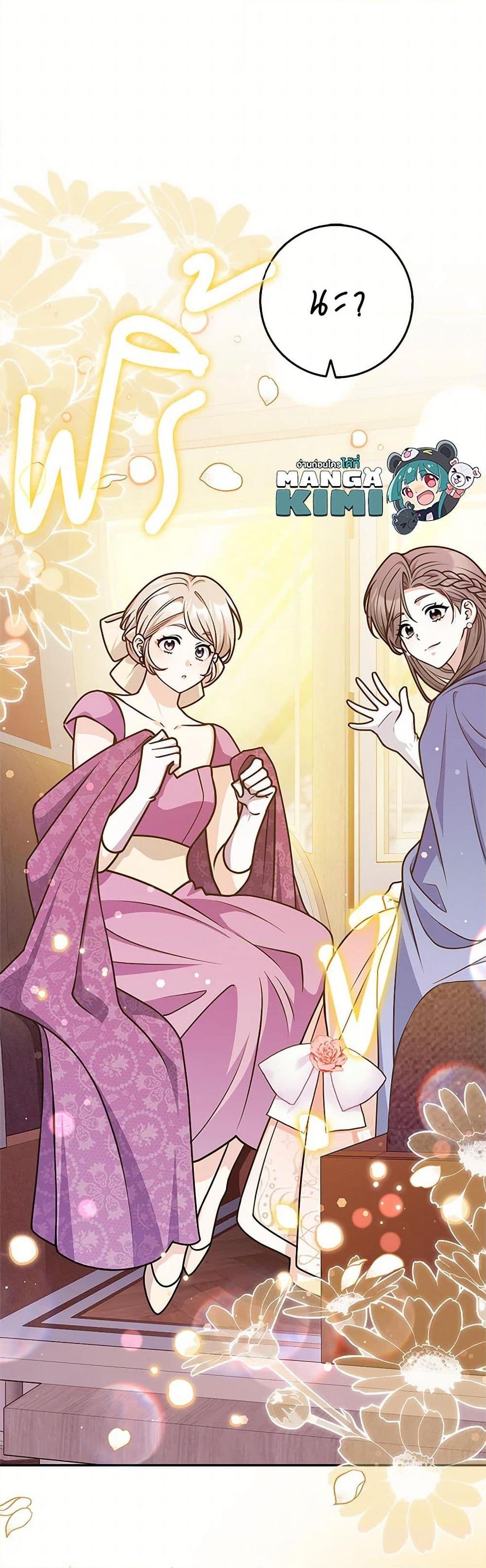 Manga-lc-com อ่านมังงะ อ่านการ์ตูน ออนไลน์ ฟรี Friends Shouldn’t Act This Way ตอนที่ 1 2 3 4 5 6 7 8 9 10 11 12 13 14 ฟรี ไม่มีโฆษณา Manga-lc - อ่าน มังงะ อ่าน การ์ตูน ออนไลน์ อ่านมังงะ ฟรี