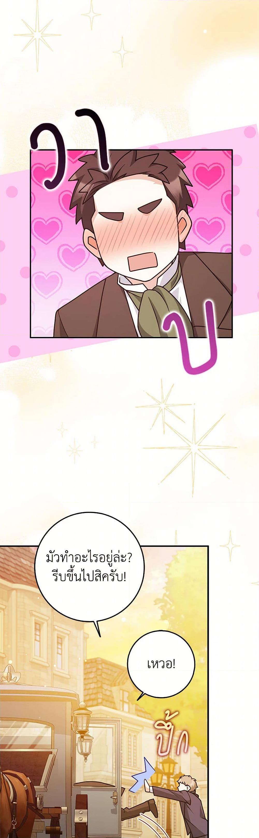 Manga-lc-com อ่านมังงะ อ่านการ์ตูน ออนไลน์ ฟรี Friends Shouldn’t Act This Way ตอนที่ 1 2 3 4 5 6 7 8 9 10 11 12 13 14 ฟรี ไม่มีโฆษณา Manga-lc - อ่าน มังงะ อ่าน การ์ตูน ออนไลน์ อ่านมังงะ ฟรี