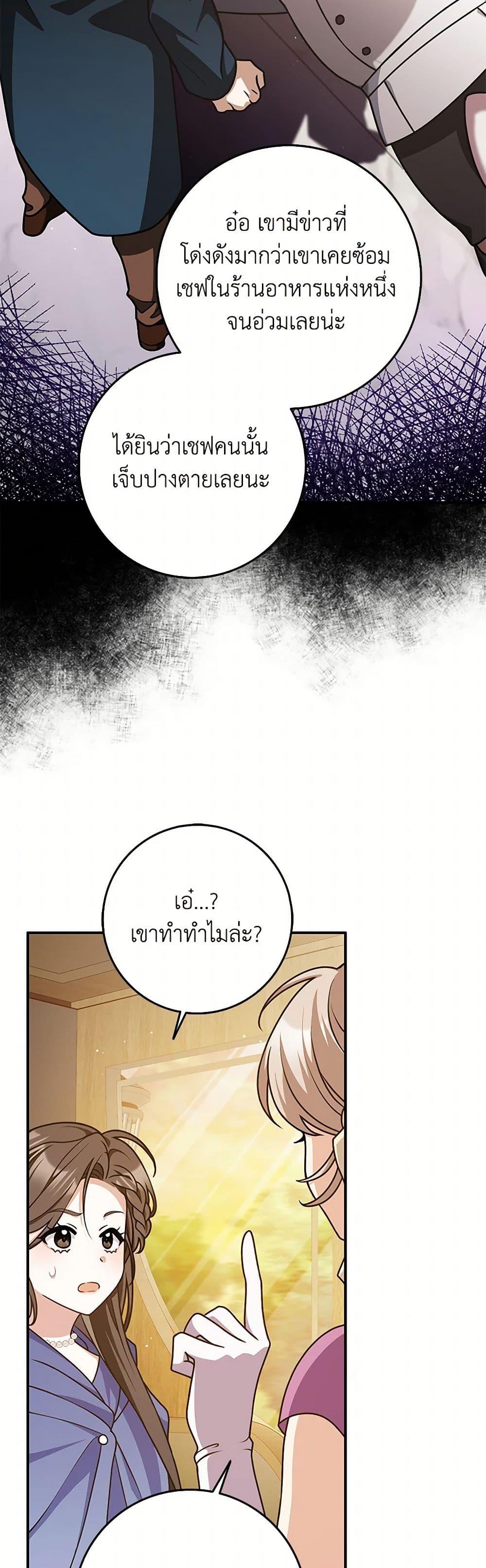 Manga-lc-com อ่านมังงะ อ่านการ์ตูน ออนไลน์ ฟรี Friends Shouldn’t Act This Way ตอนที่ 1 2 3 4 5 6 7 8 9 10 11 12 13 14 ฟรี ไม่มีโฆษณา Manga-lc - อ่าน มังงะ อ่าน การ์ตูน ออนไลน์ อ่านมังงะ ฟรี