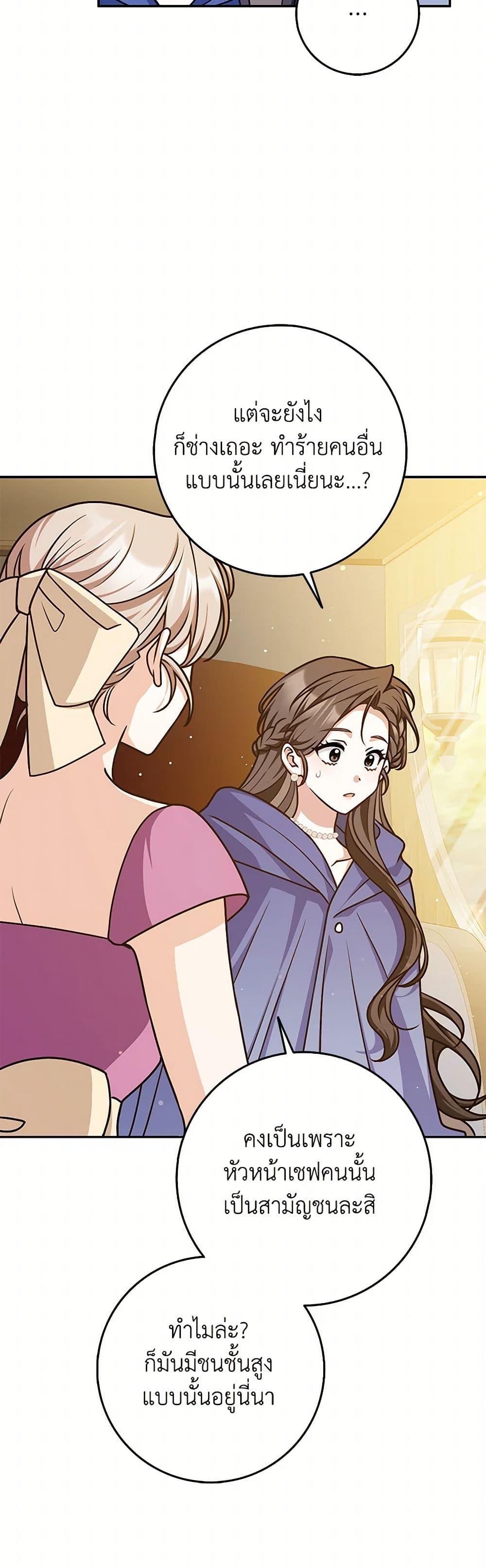 Manga-lc-com อ่านมังงะ อ่านการ์ตูน ออนไลน์ ฟรี Friends Shouldn’t Act This Way ตอนที่ 1 2 3 4 5 6 7 8 9 10 11 12 13 14 ฟรี ไม่มีโฆษณา Manga-lc - อ่าน มังงะ อ่าน การ์ตูน ออนไลน์ อ่านมังงะ ฟรี