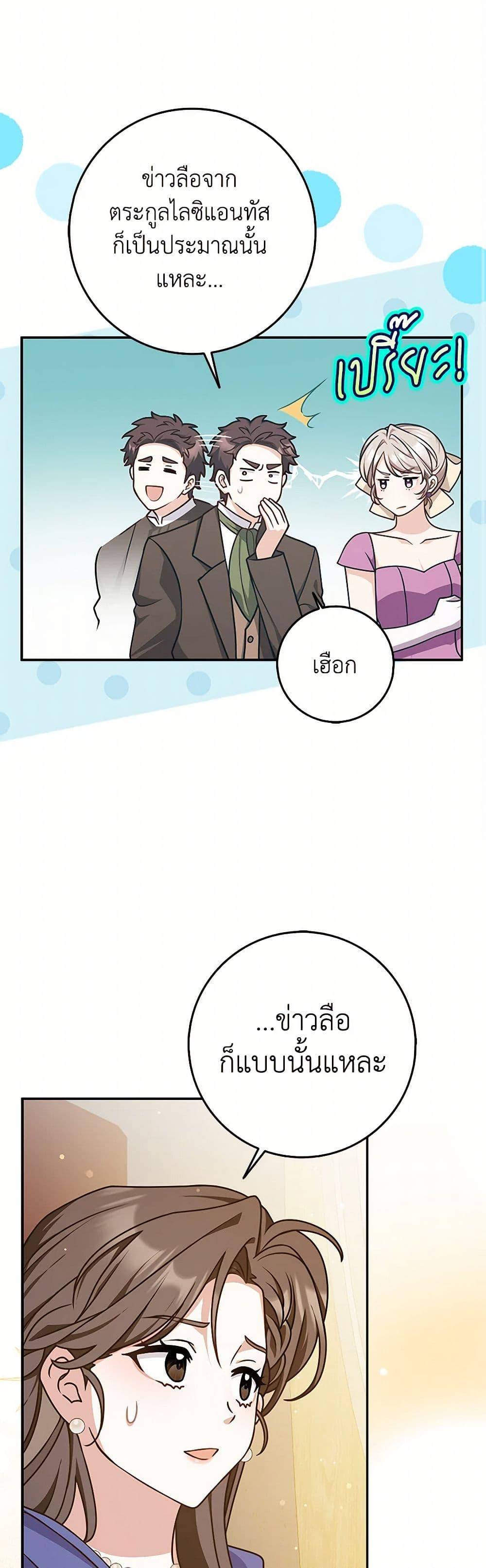 Manga-lc-com อ่านมังงะ อ่านการ์ตูน ออนไลน์ ฟรี Friends Shouldn’t Act This Way ตอนที่ 1 2 3 4 5 6 7 8 9 10 11 12 13 14 ฟรี ไม่มีโฆษณา Manga-lc - อ่าน มังงะ อ่าน การ์ตูน ออนไลน์ อ่านมังงะ ฟรี