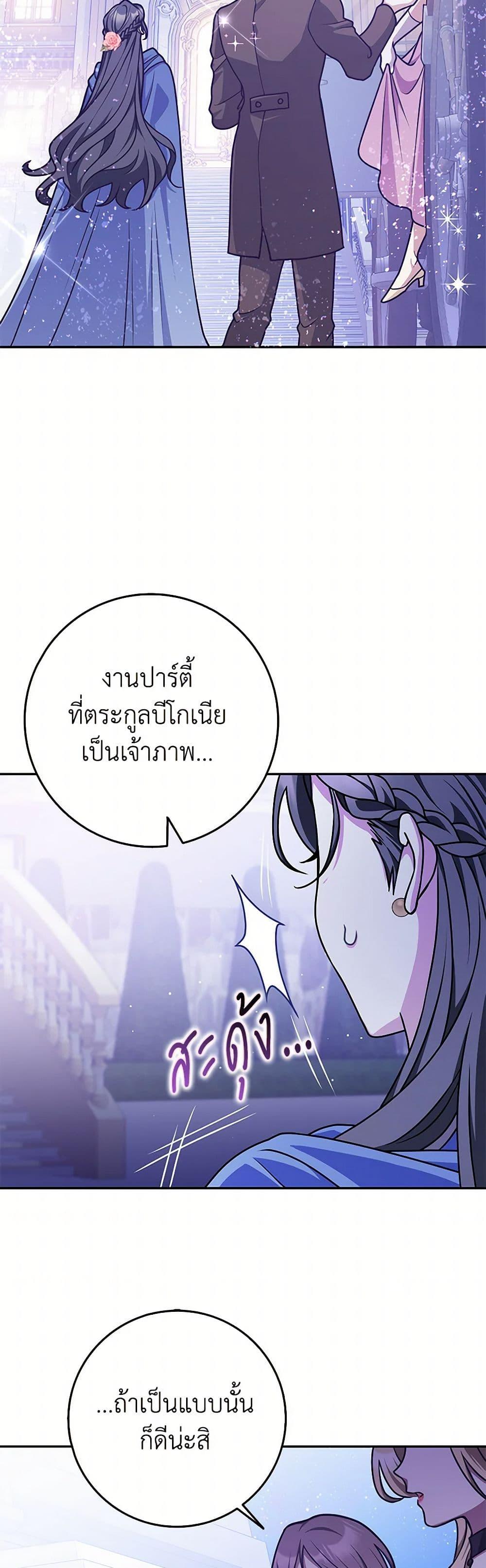 Manga-lc-com อ่านมังงะ อ่านการ์ตูน ออนไลน์ ฟรี Friends Shouldn’t Act This Way ตอนที่ 1 2 3 4 5 6 7 8 9 10 11 12 13 14 ฟรี ไม่มีโฆษณา Manga-lc - อ่าน มังงะ อ่าน การ์ตูน ออนไลน์ อ่านมังงะ ฟรี