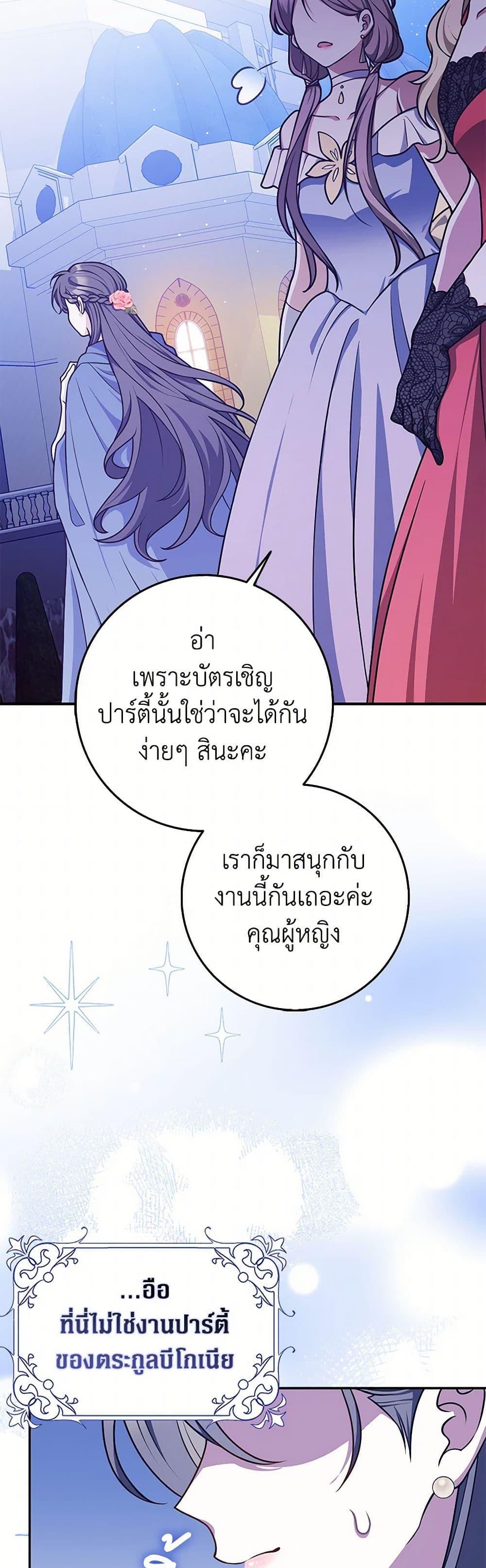 Manga-lc-com อ่านมังงะ อ่านการ์ตูน ออนไลน์ ฟรี Friends Shouldn’t Act This Way ตอนที่ 1 2 3 4 5 6 7 8 9 10 11 12 13 14 ฟรี ไม่มีโฆษณา Manga-lc - อ่าน มังงะ อ่าน การ์ตูน ออนไลน์ อ่านมังงะ ฟรี