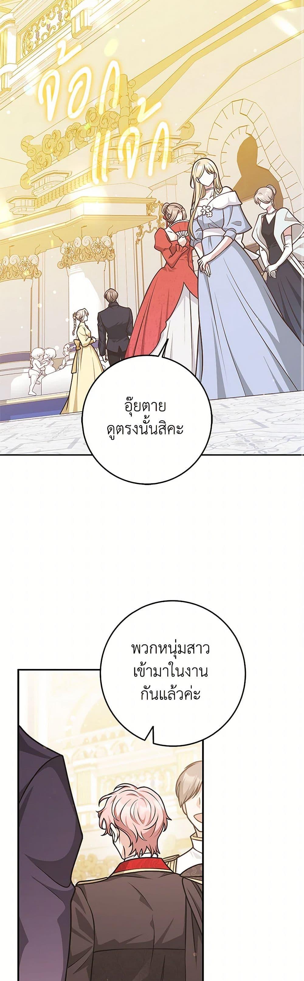 Manga-lc-com อ่านมังงะ อ่านการ์ตูน ออนไลน์ ฟรี Friends Shouldn’t Act This Way ตอนที่ 1 2 3 4 5 6 7 8 9 10 11 12 13 14 ฟรี ไม่มีโฆษณา Manga-lc - อ่าน มังงะ อ่าน การ์ตูน ออนไลน์ อ่านมังงะ ฟรี
