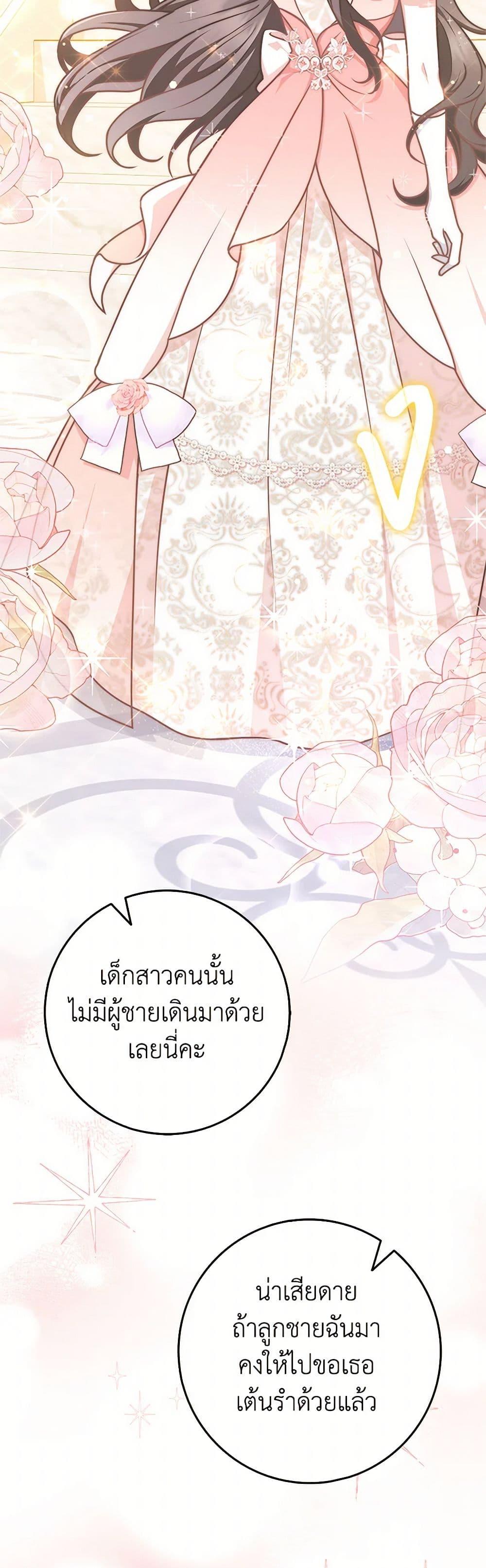 Manga-lc-com อ่านมังงะ อ่านการ์ตูน ออนไลน์ ฟรี Friends Shouldn’t Act This Way ตอนที่ 1 2 3 4 5 6 7 8 9 10 11 12 13 14 ฟรี ไม่มีโฆษณา Manga-lc - อ่าน มังงะ อ่าน การ์ตูน ออนไลน์ อ่านมังงะ ฟรี
