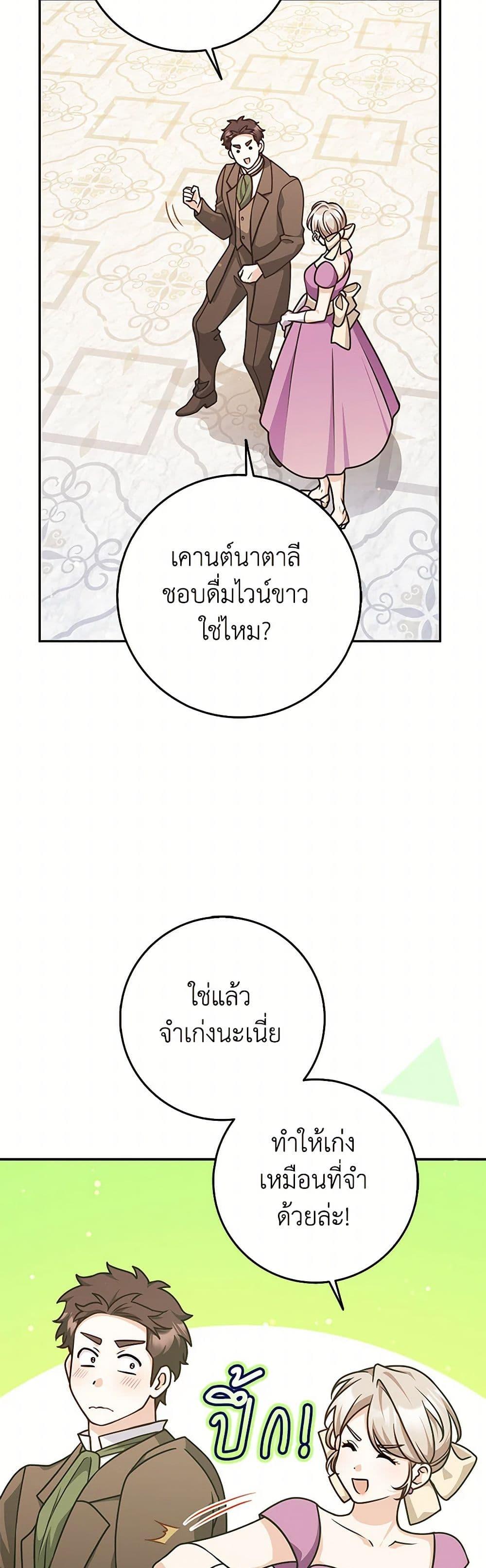 Manga-lc-com อ่านมังงะ อ่านการ์ตูน ออนไลน์ ฟรี Friends Shouldn’t Act This Way ตอนที่ 1 2 3 4 5 6 7 8 9 10 11 12 13 14 ฟรี ไม่มีโฆษณา Manga-lc - อ่าน มังงะ อ่าน การ์ตูน ออนไลน์ อ่านมังงะ ฟรี