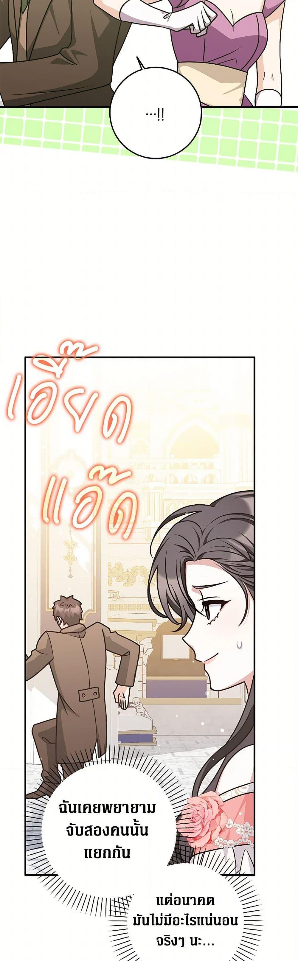 Manga-lc-com อ่านมังงะ อ่านการ์ตูน ออนไลน์ ฟรี Friends Shouldn’t Act This Way ตอนที่ 1 2 3 4 5 6 7 8 9 10 11 12 13 14 ฟรี ไม่มีโฆษณา Manga-lc - อ่าน มังงะ อ่าน การ์ตูน ออนไลน์ อ่านมังงะ ฟรี