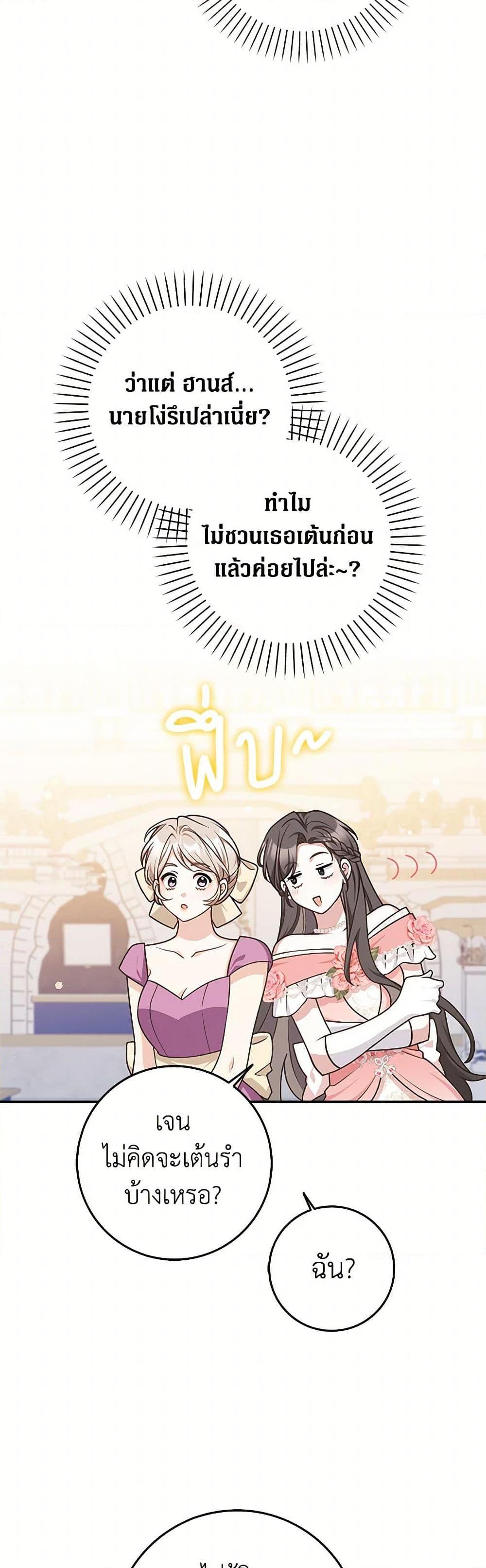 Manga-lc-com อ่านมังงะ อ่านการ์ตูน ออนไลน์ ฟรี Friends Shouldn’t Act This Way ตอนที่ 1 2 3 4 5 6 7 8 9 10 11 12 13 14 ฟรี ไม่มีโฆษณา Manga-lc - อ่าน มังงะ อ่าน การ์ตูน ออนไลน์ อ่านมังงะ ฟรี