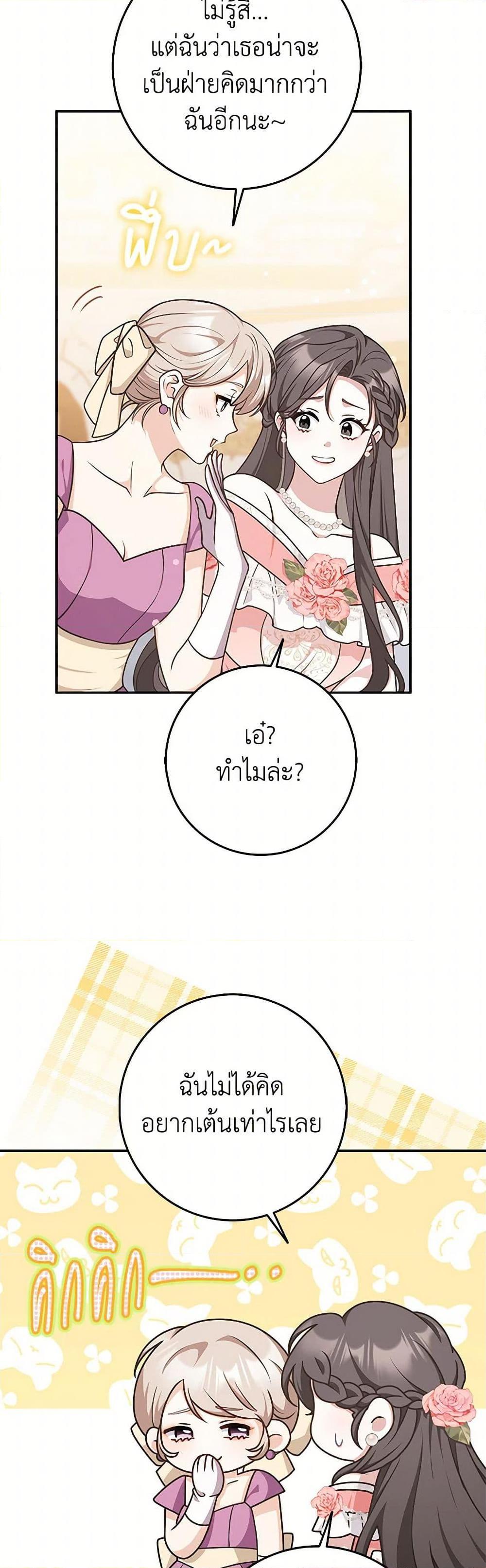 Manga-lc-com อ่านมังงะ อ่านการ์ตูน ออนไลน์ ฟรี Friends Shouldn’t Act This Way ตอนที่ 1 2 3 4 5 6 7 8 9 10 11 12 13 14 ฟรี ไม่มีโฆษณา Manga-lc - อ่าน มังงะ อ่าน การ์ตูน ออนไลน์ อ่านมังงะ ฟรี